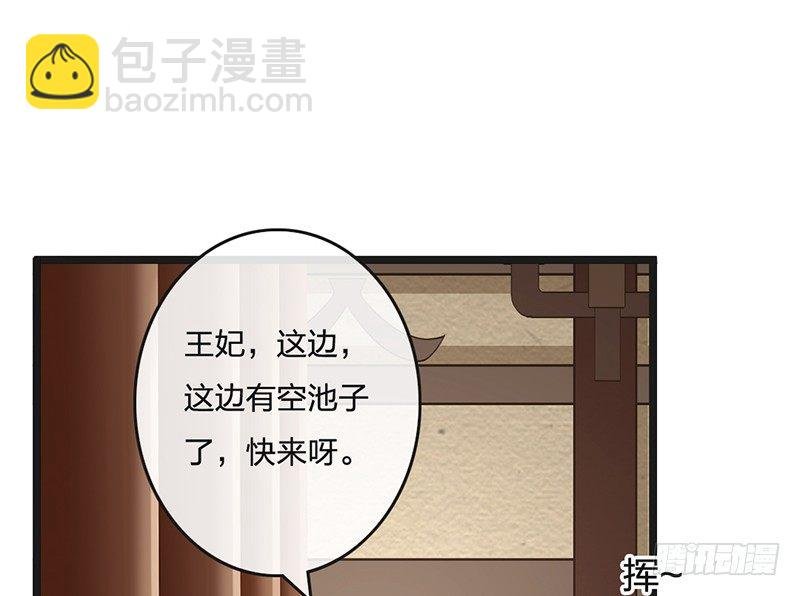 第65话 入浴