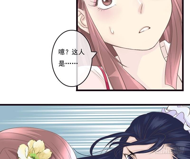 第7话 闪开李白要开大了