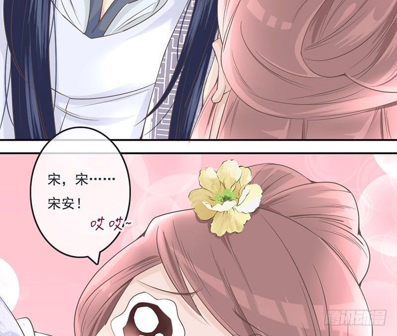 第7话 闪开李白要开大了