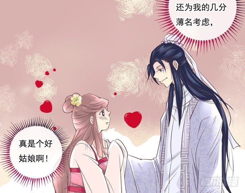 第7话 闪开李白要开大了