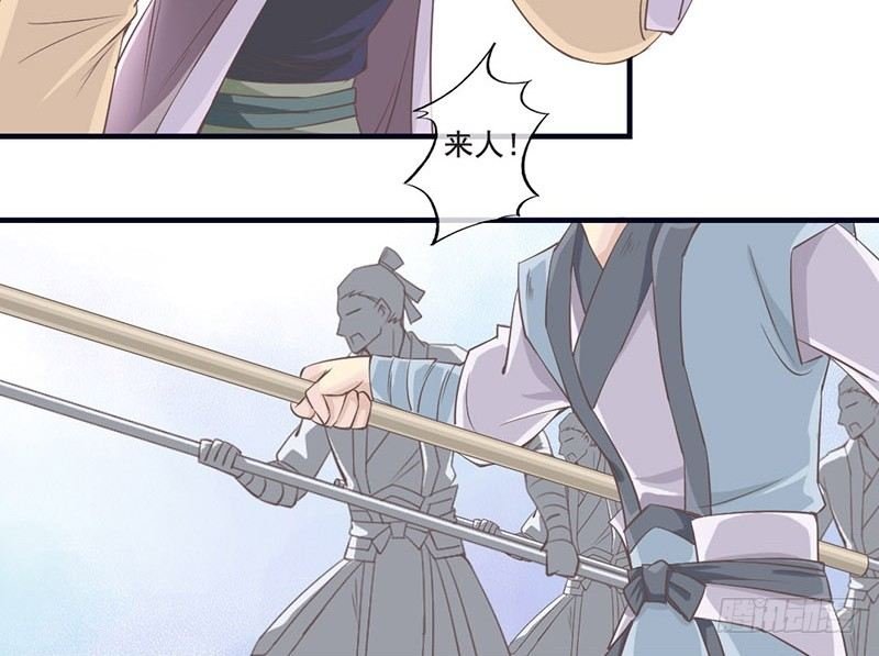 第7话 闪开李白要开大了