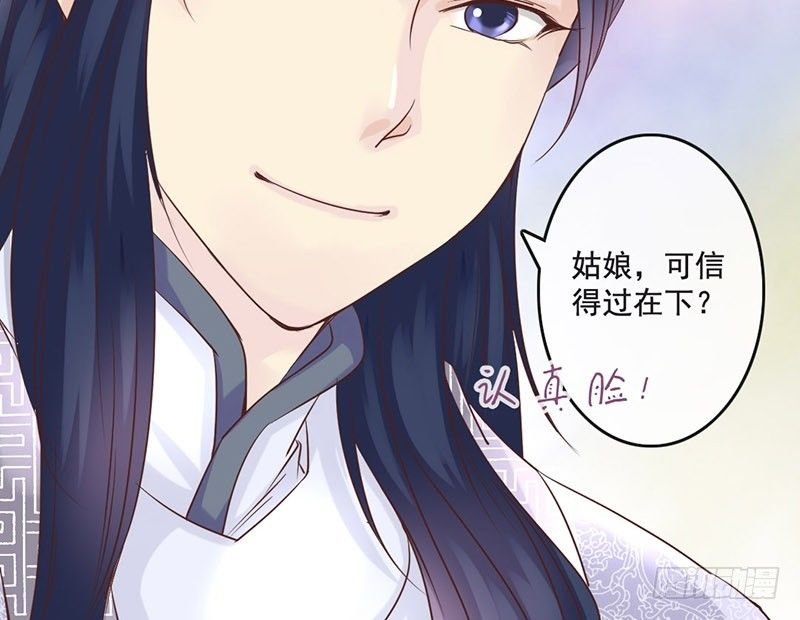 第9话 想飞上天和太阳肩并肩