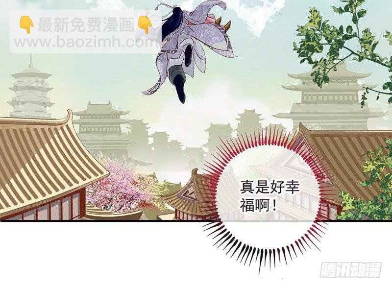 第9话 想飞上天和太阳肩并肩