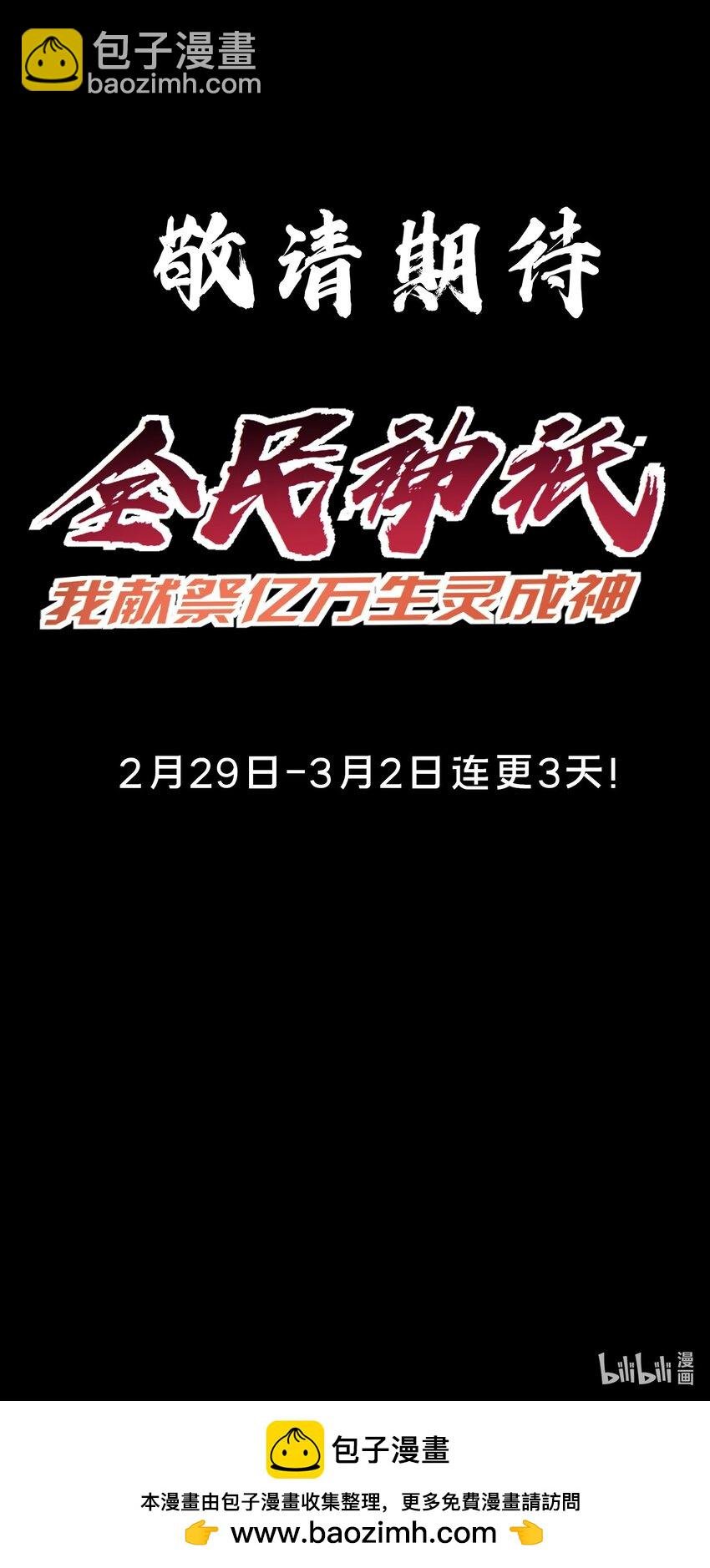 000 新作预告