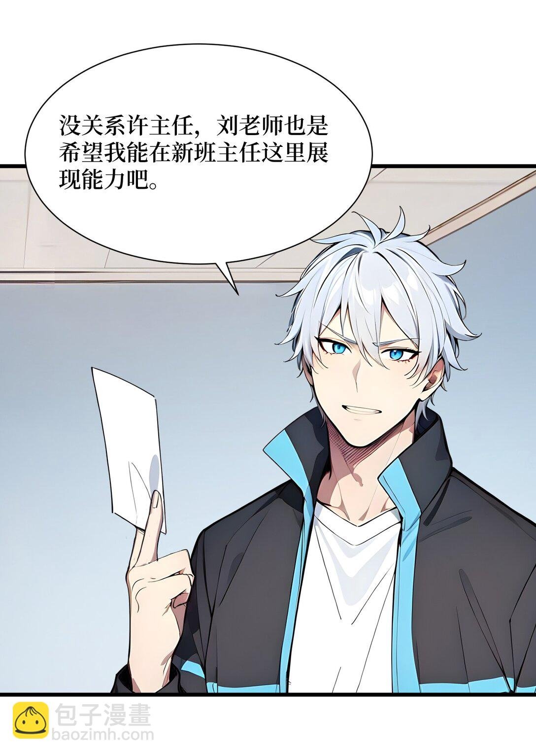 009 命悬一线