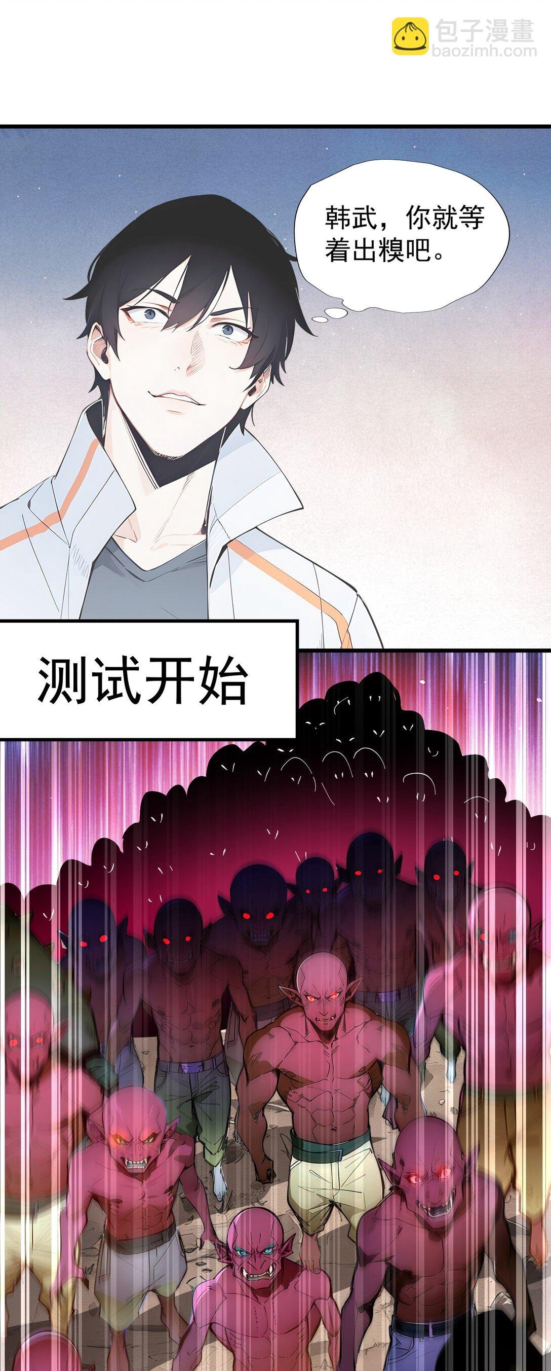 009 命悬一线