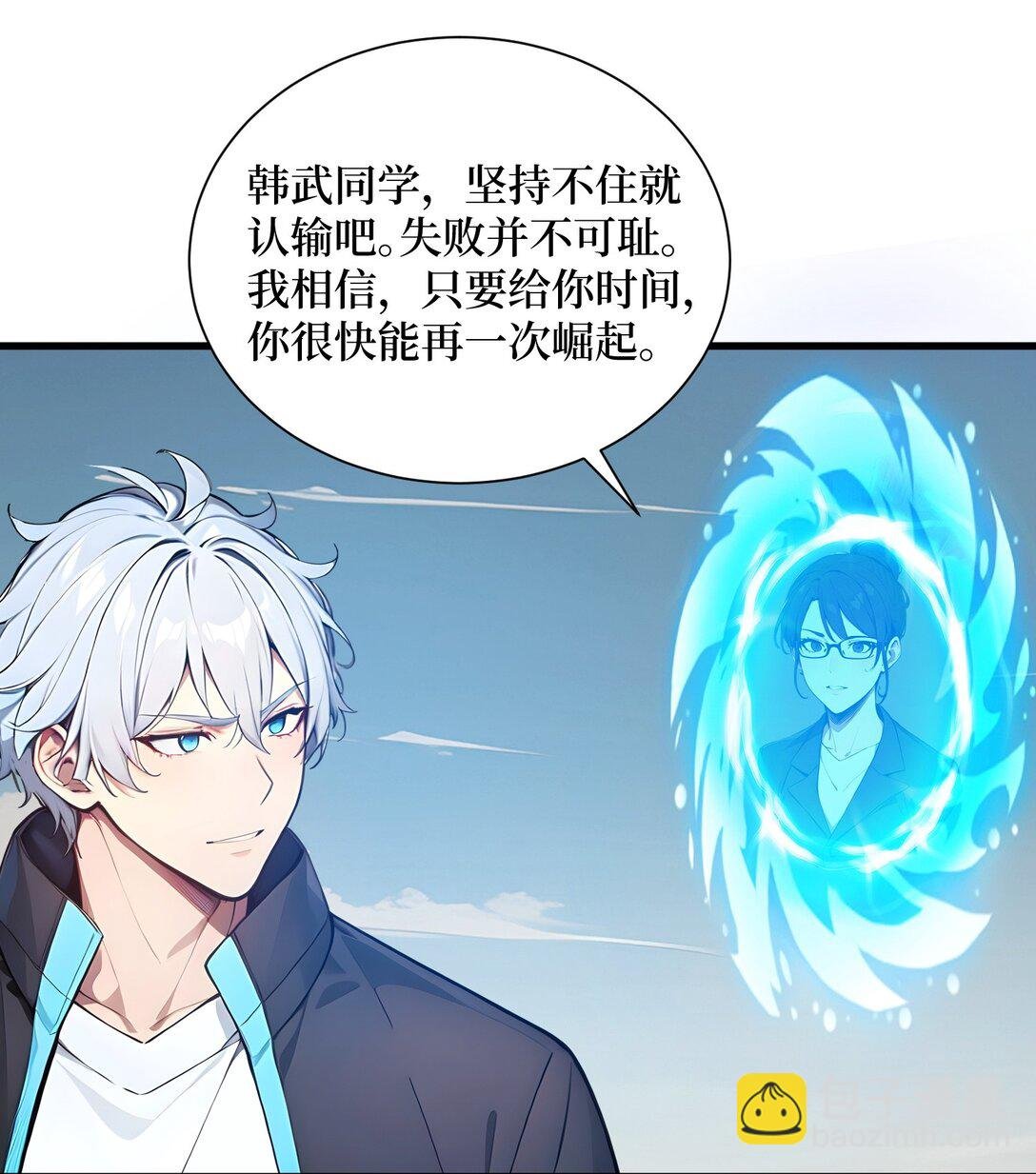 009 命悬一线