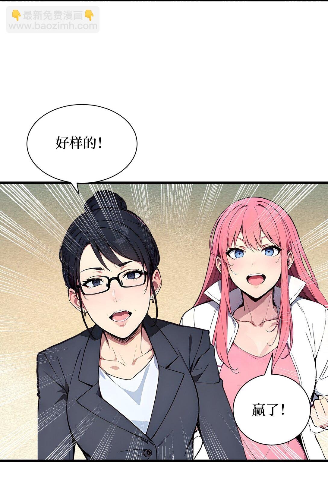 010 成功换班