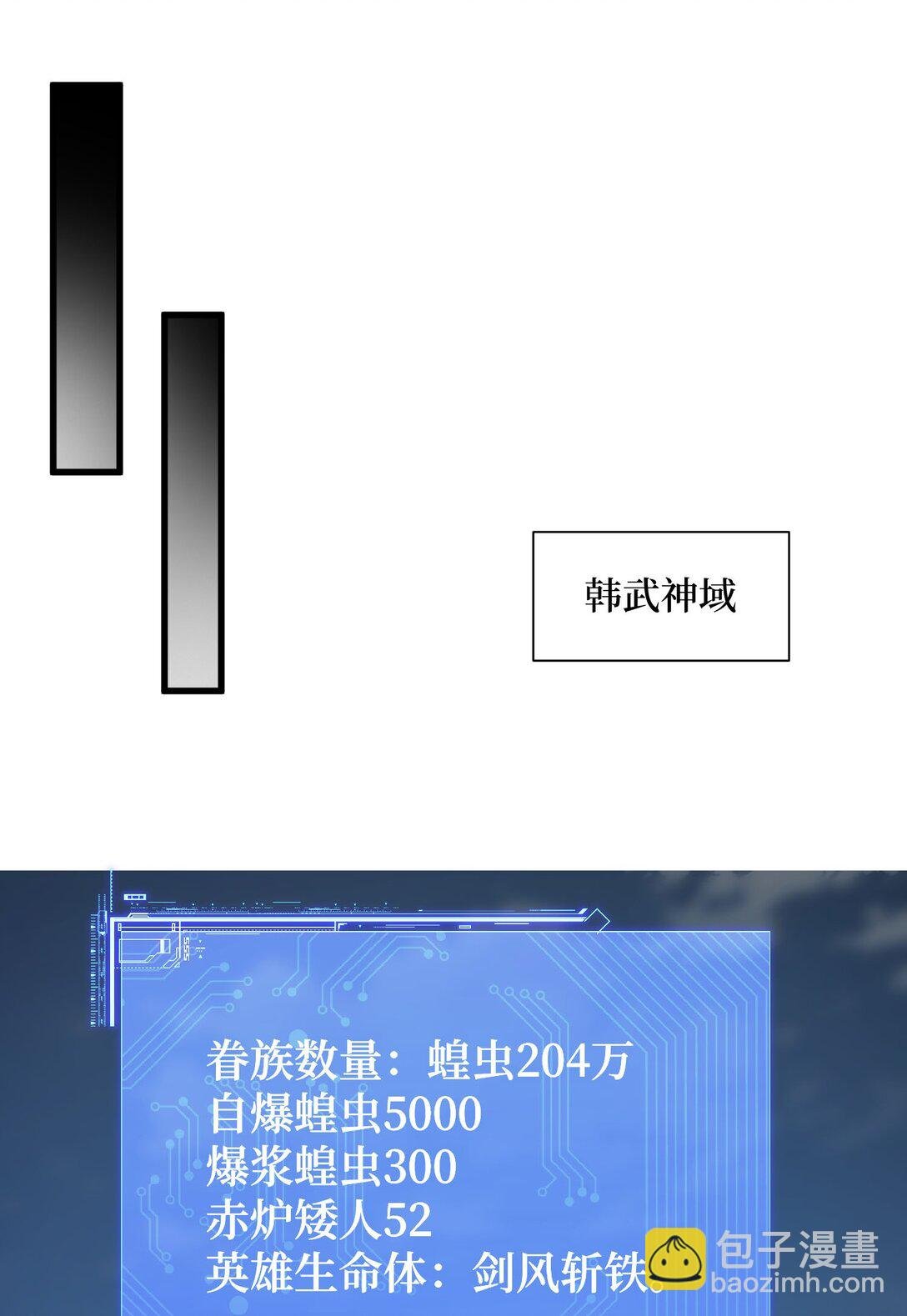 010 成功换班