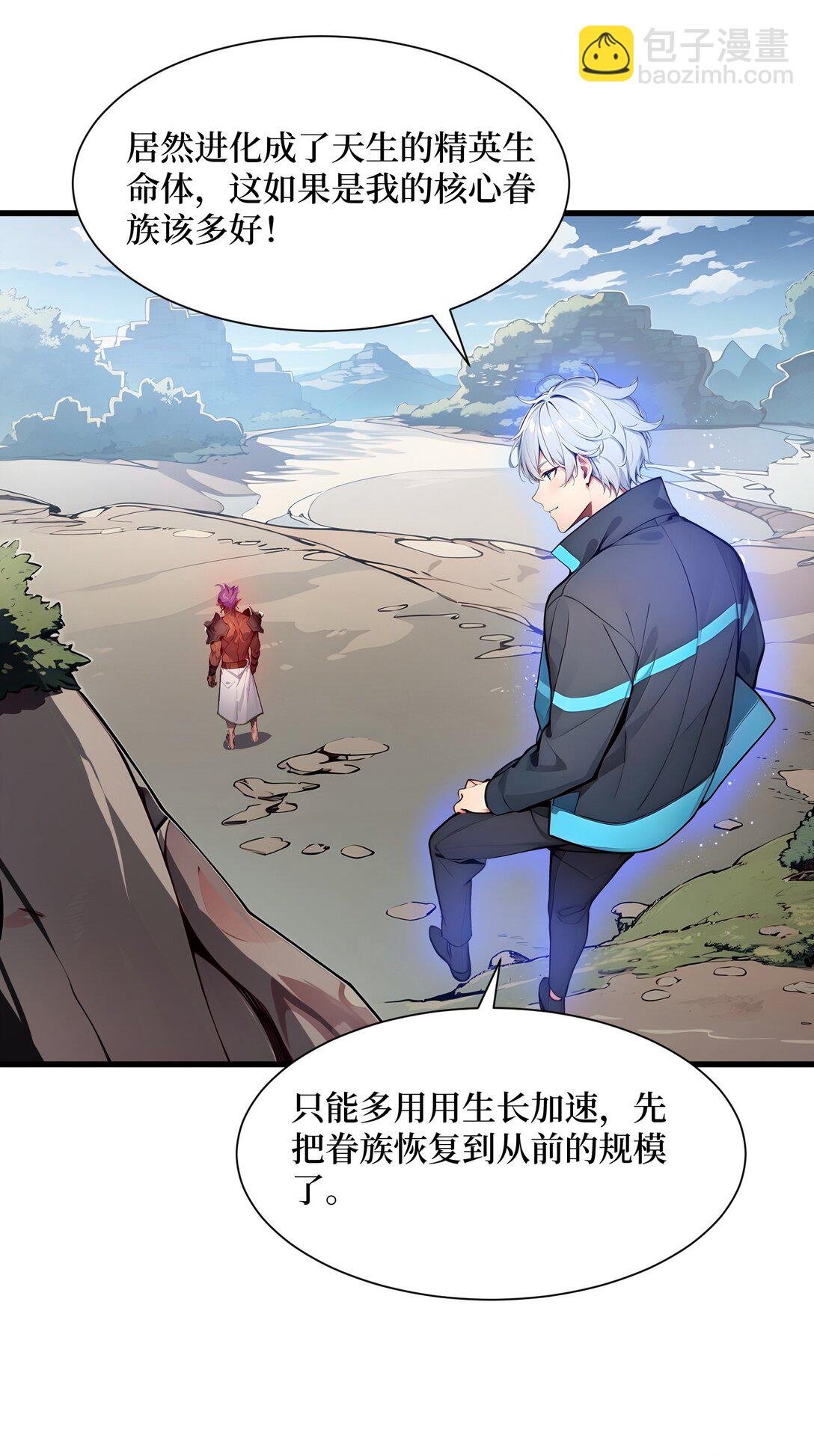 010 成功换班