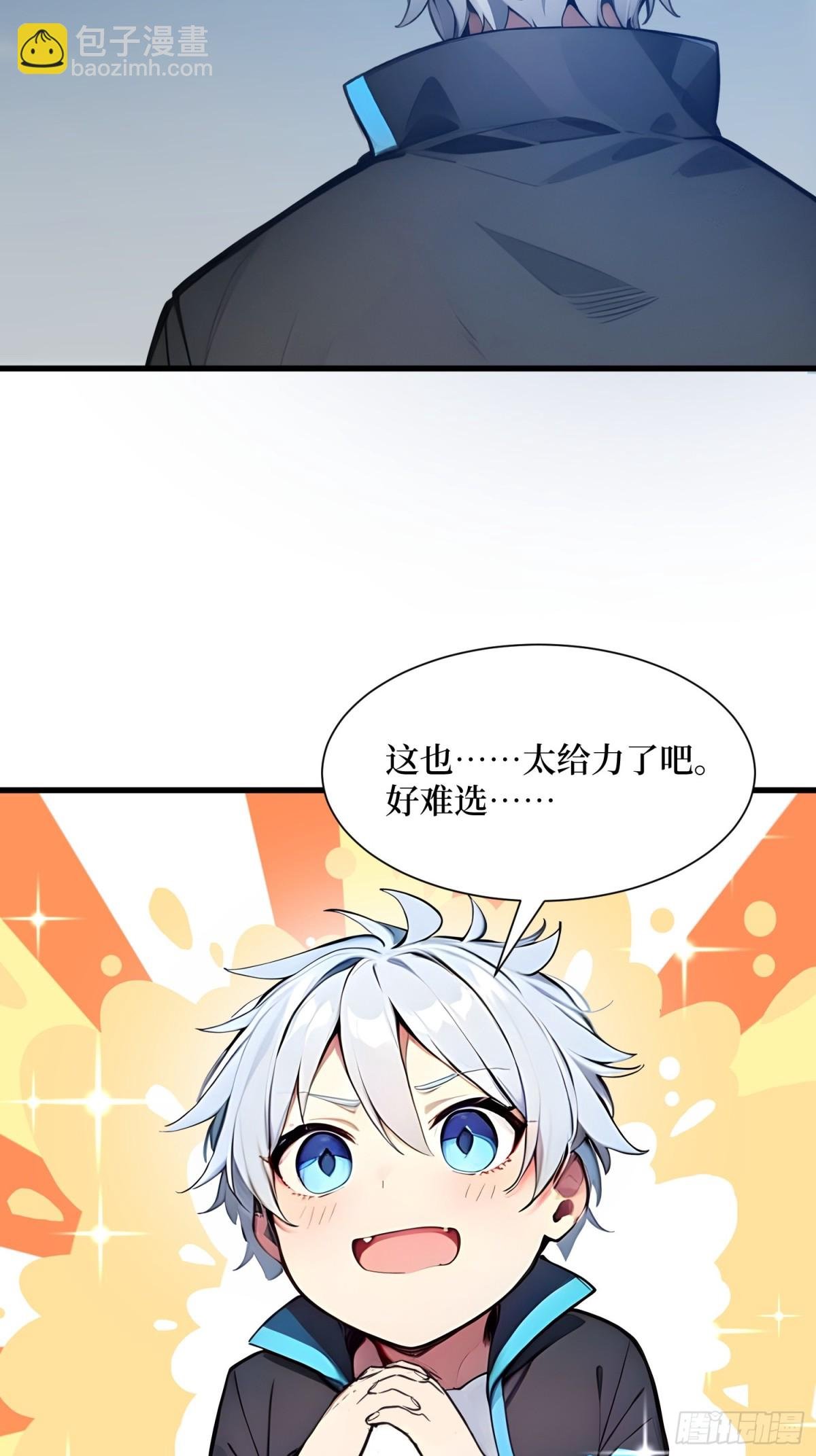 11 统考开始