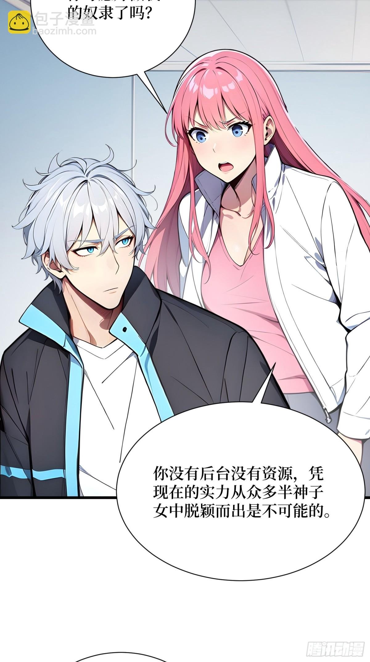 11 统考开始