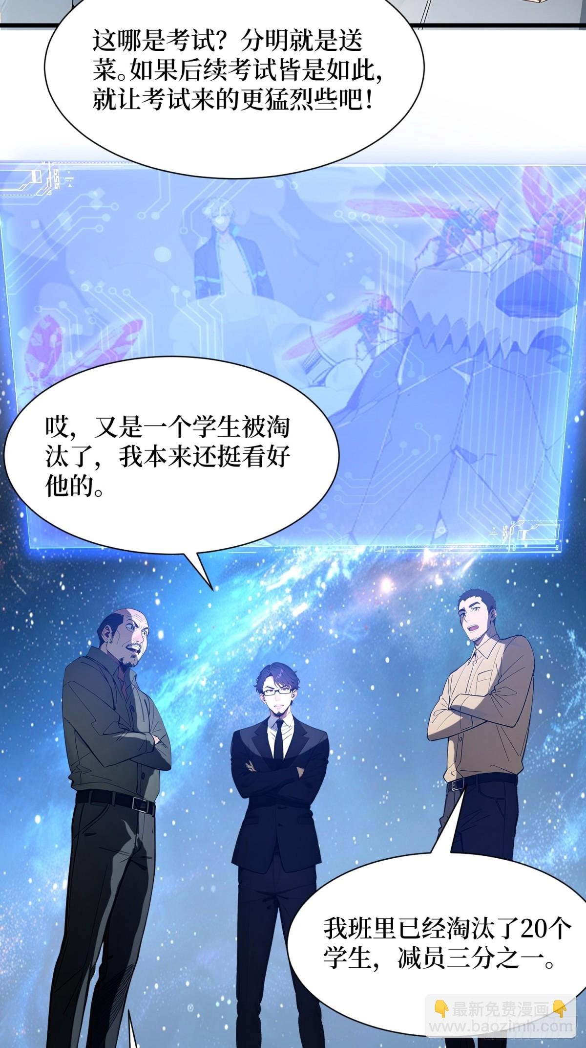 11 统考开始
