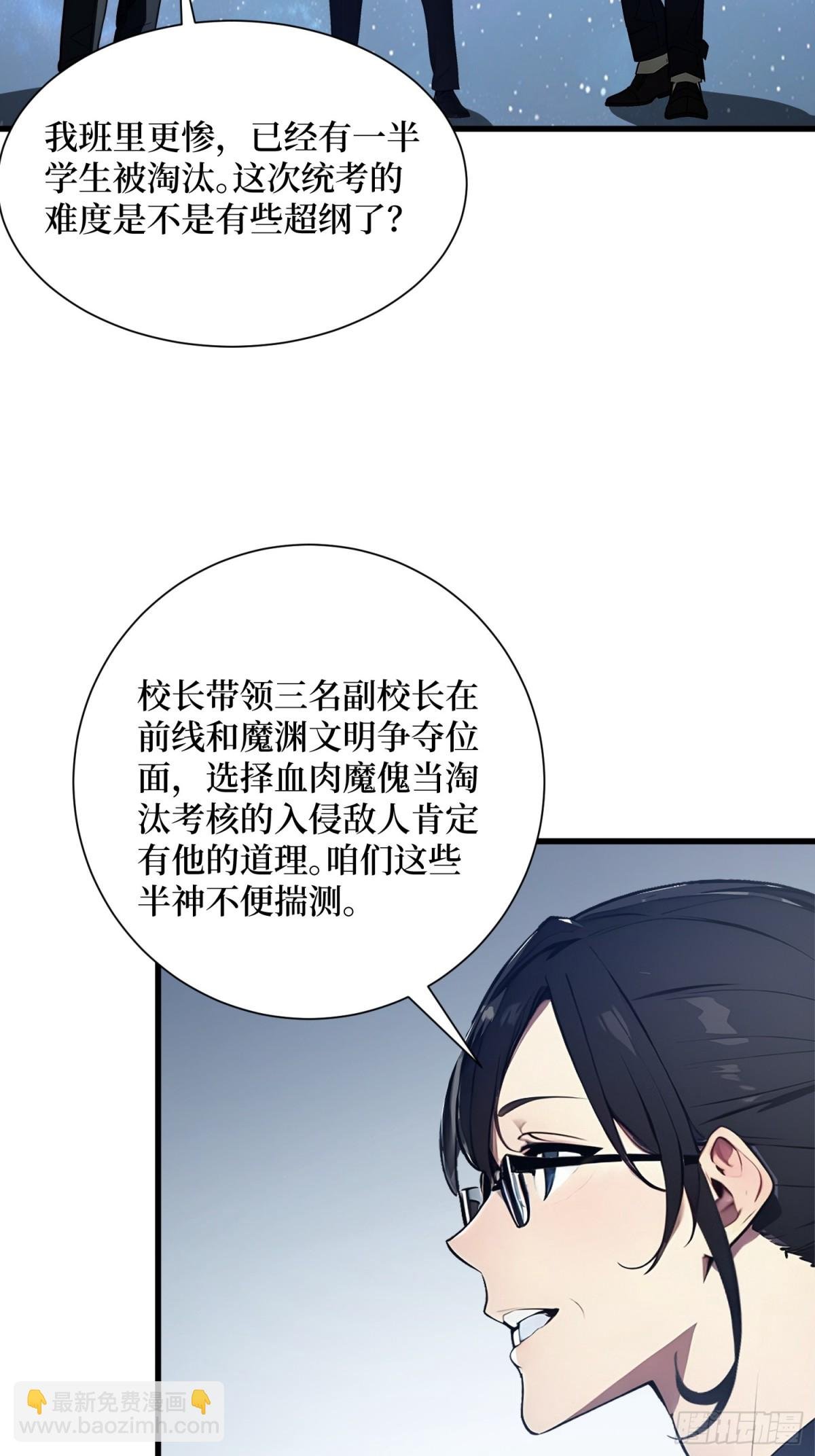 11 统考开始