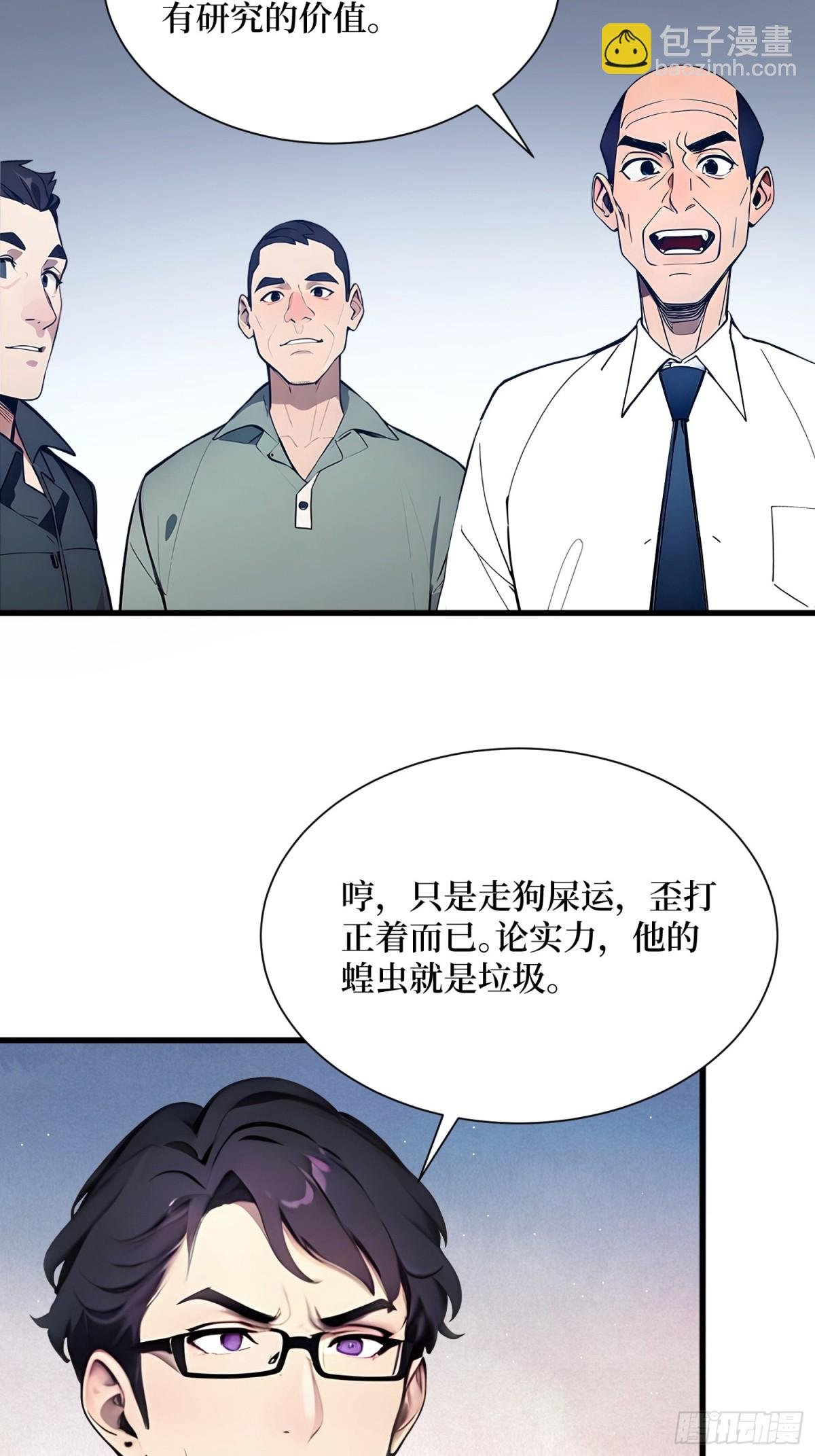 11 统考开始