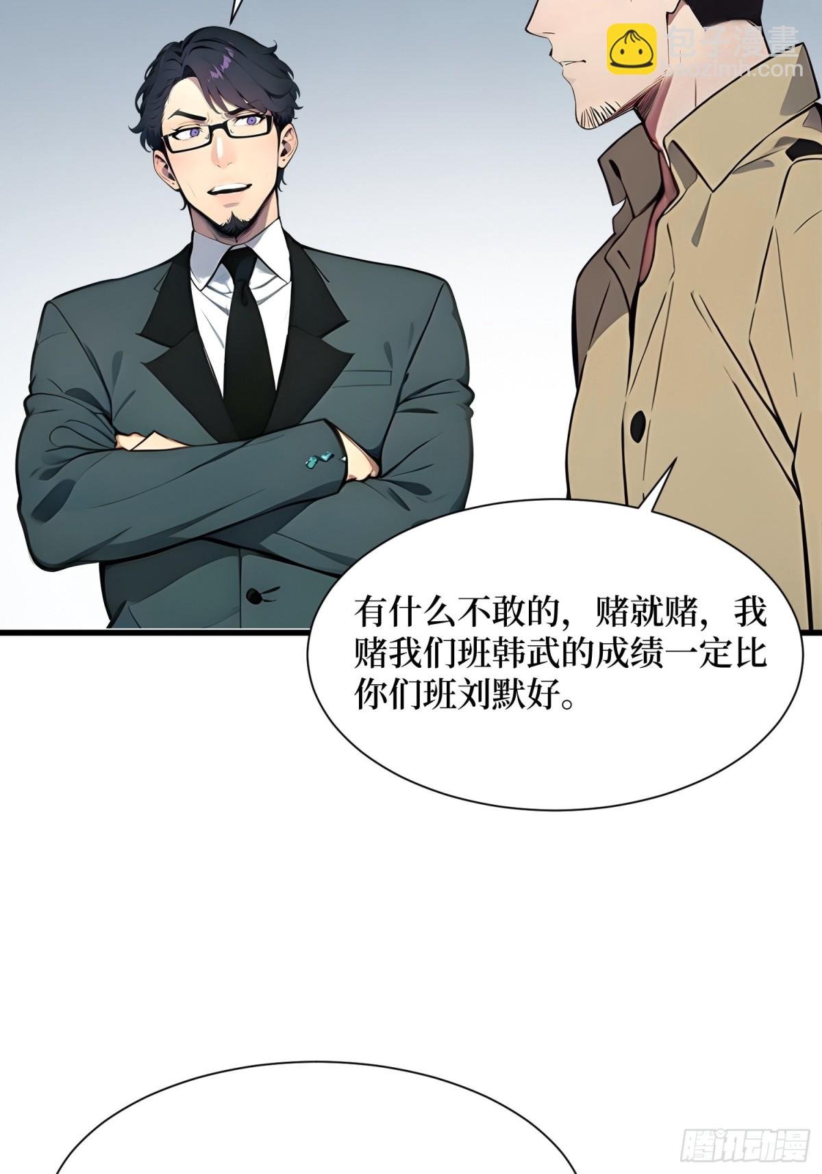 11 统考开始