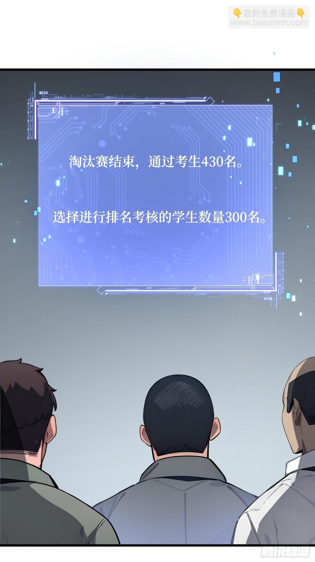 12 难度升级