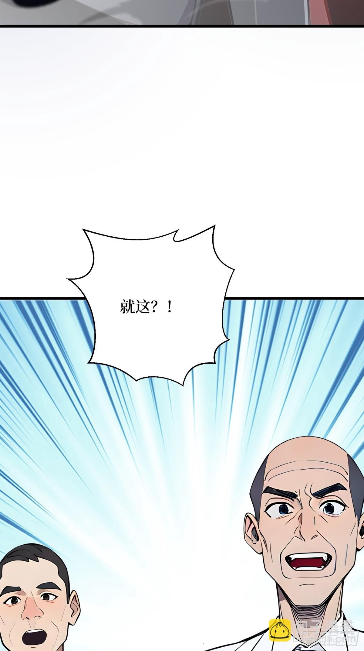 12 难度升级