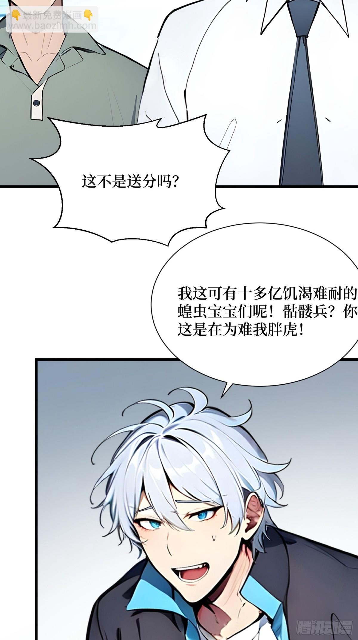 12 难度升级