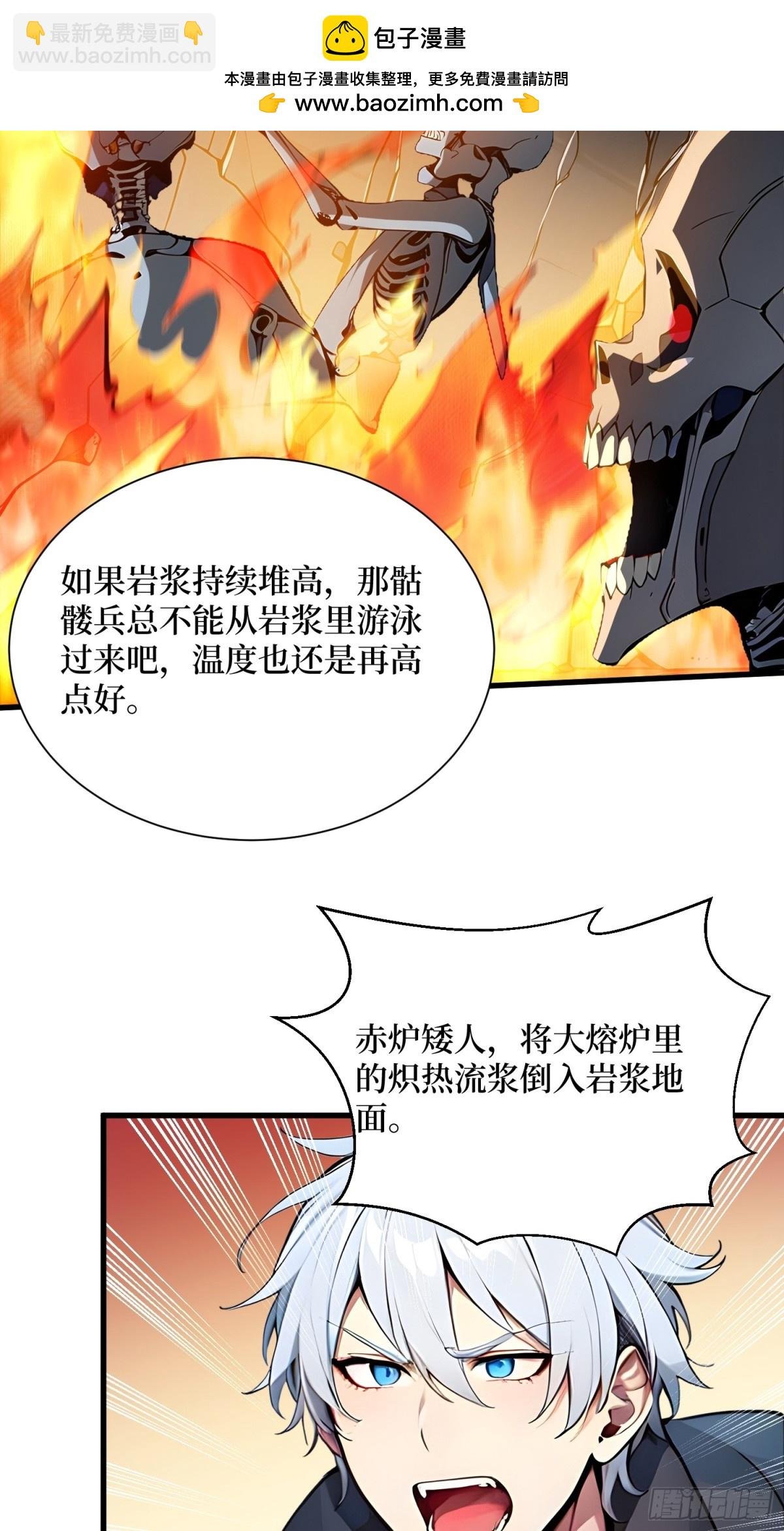 12 难度升级