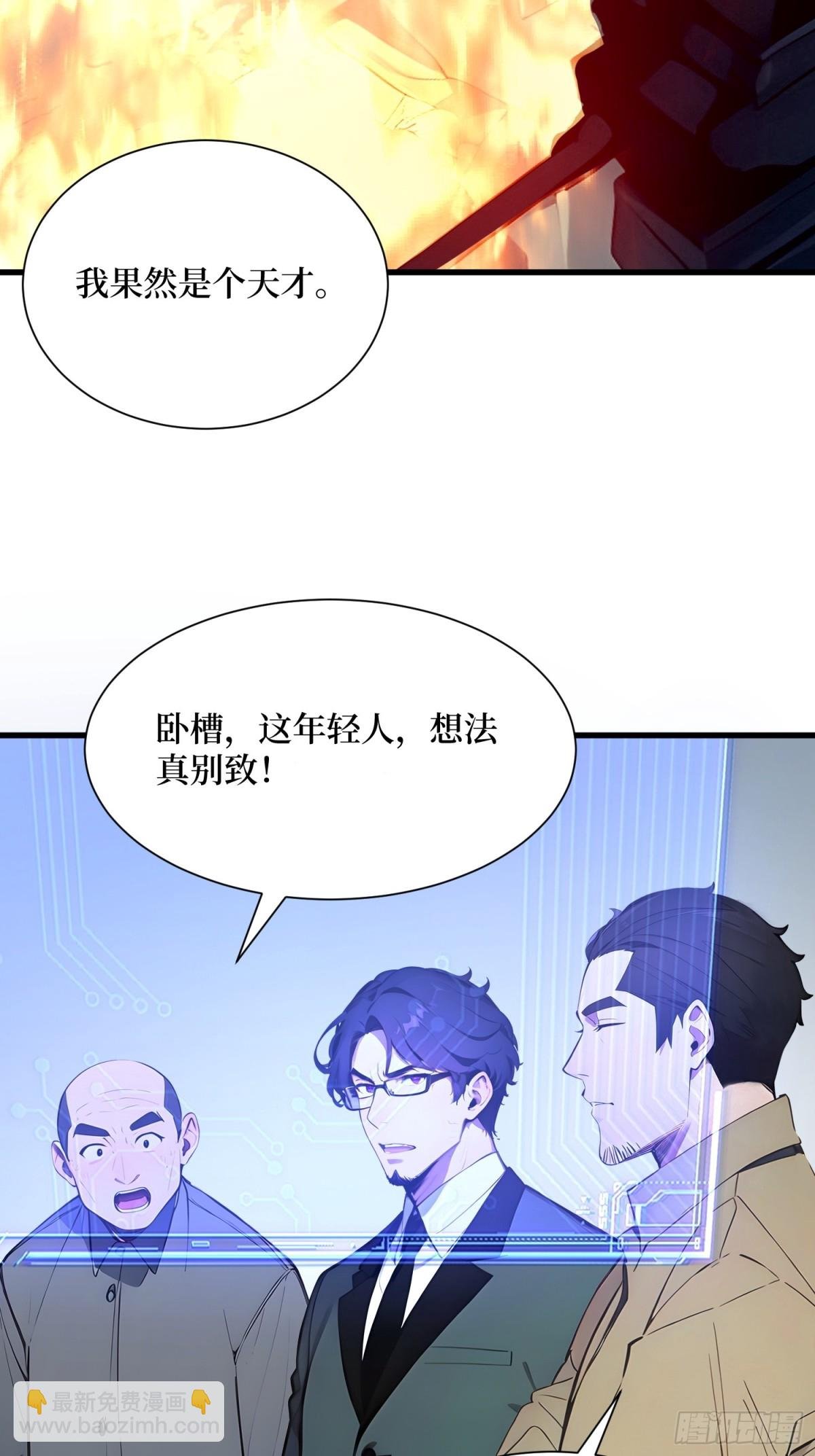 12 难度升级