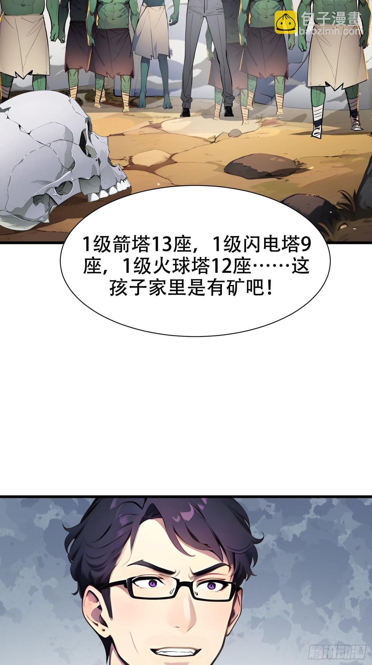 12 难度升级