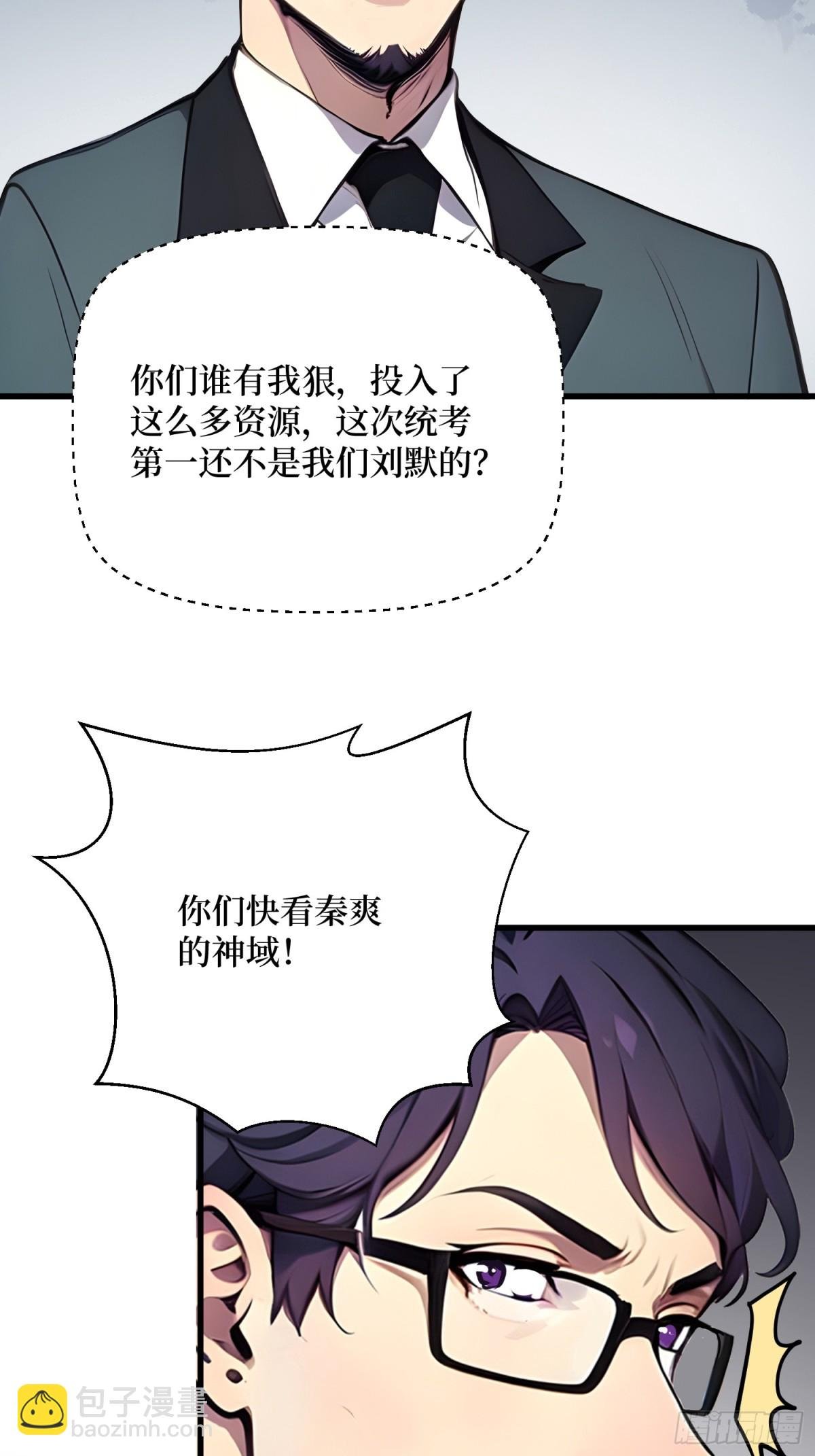 12 难度升级