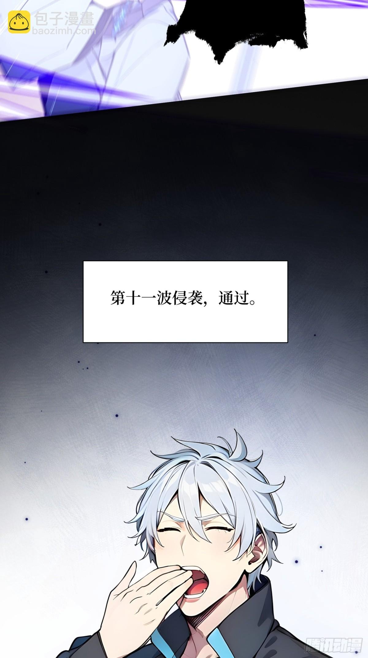 13 高歌猛进