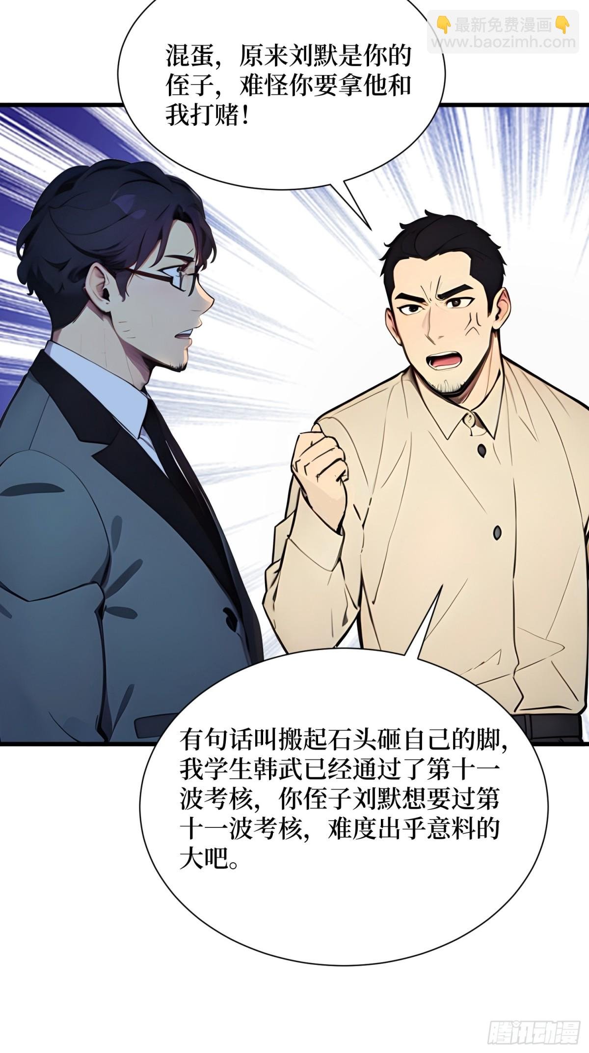 13 高歌猛进