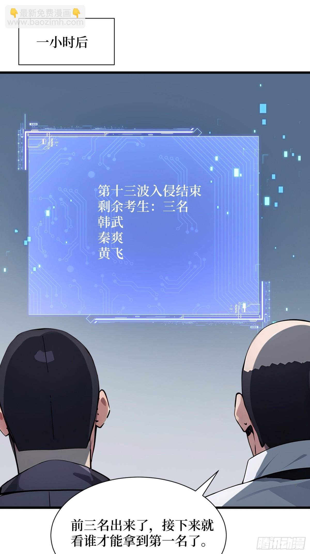 13 高歌猛进