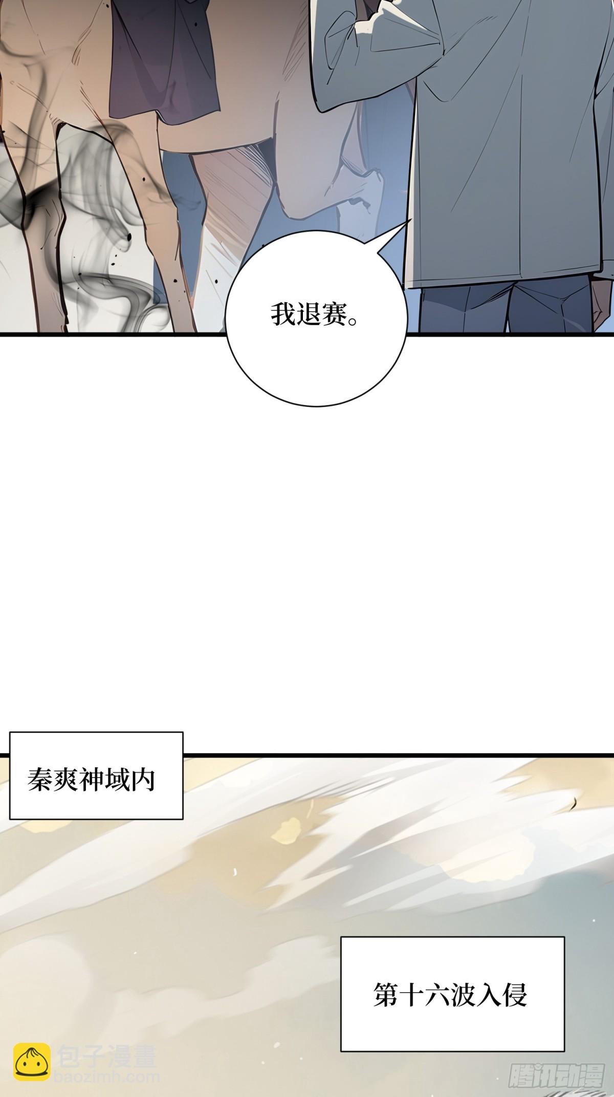 13 高歌猛进