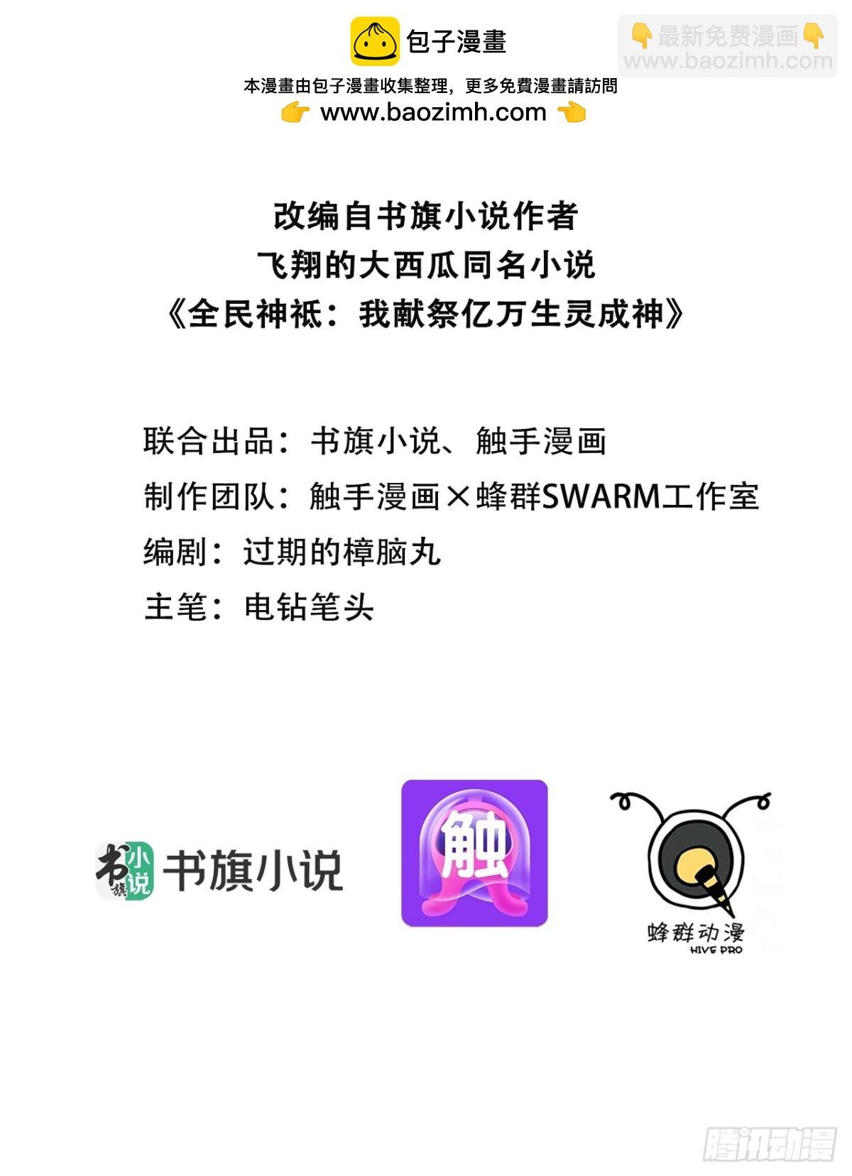 14 发财了！