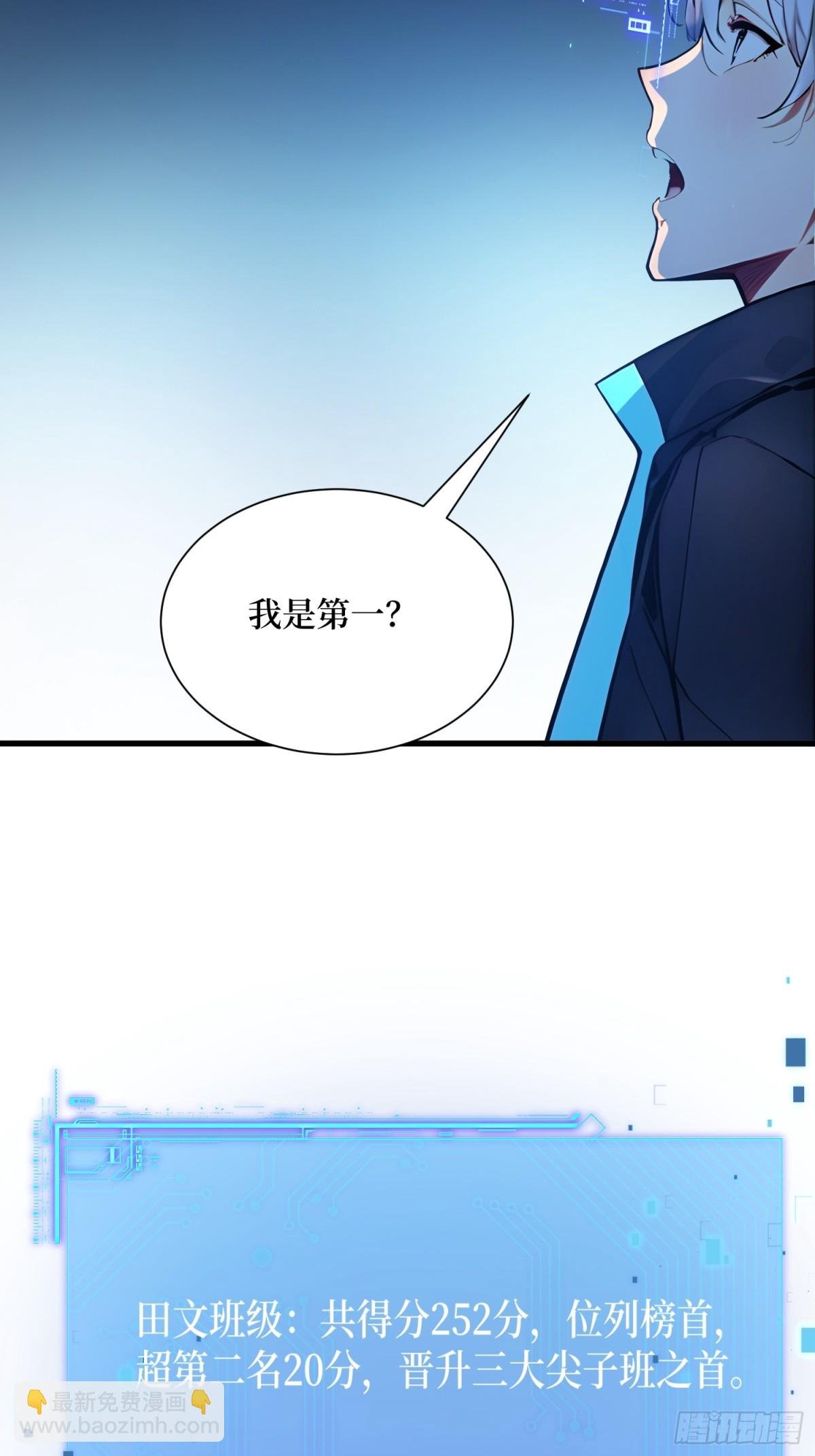 14 发财了！