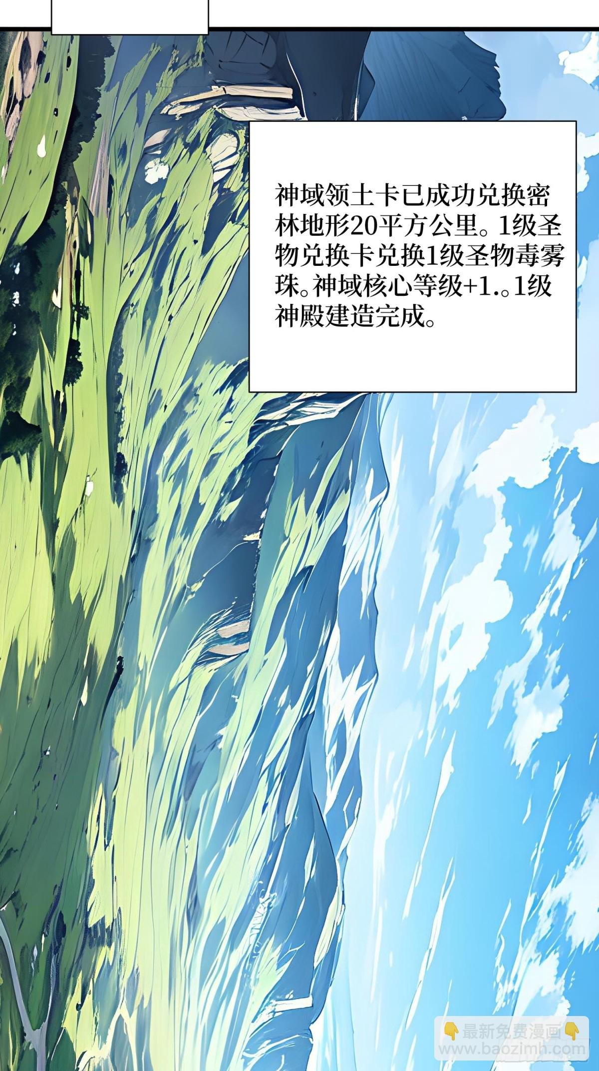 14 发财了！