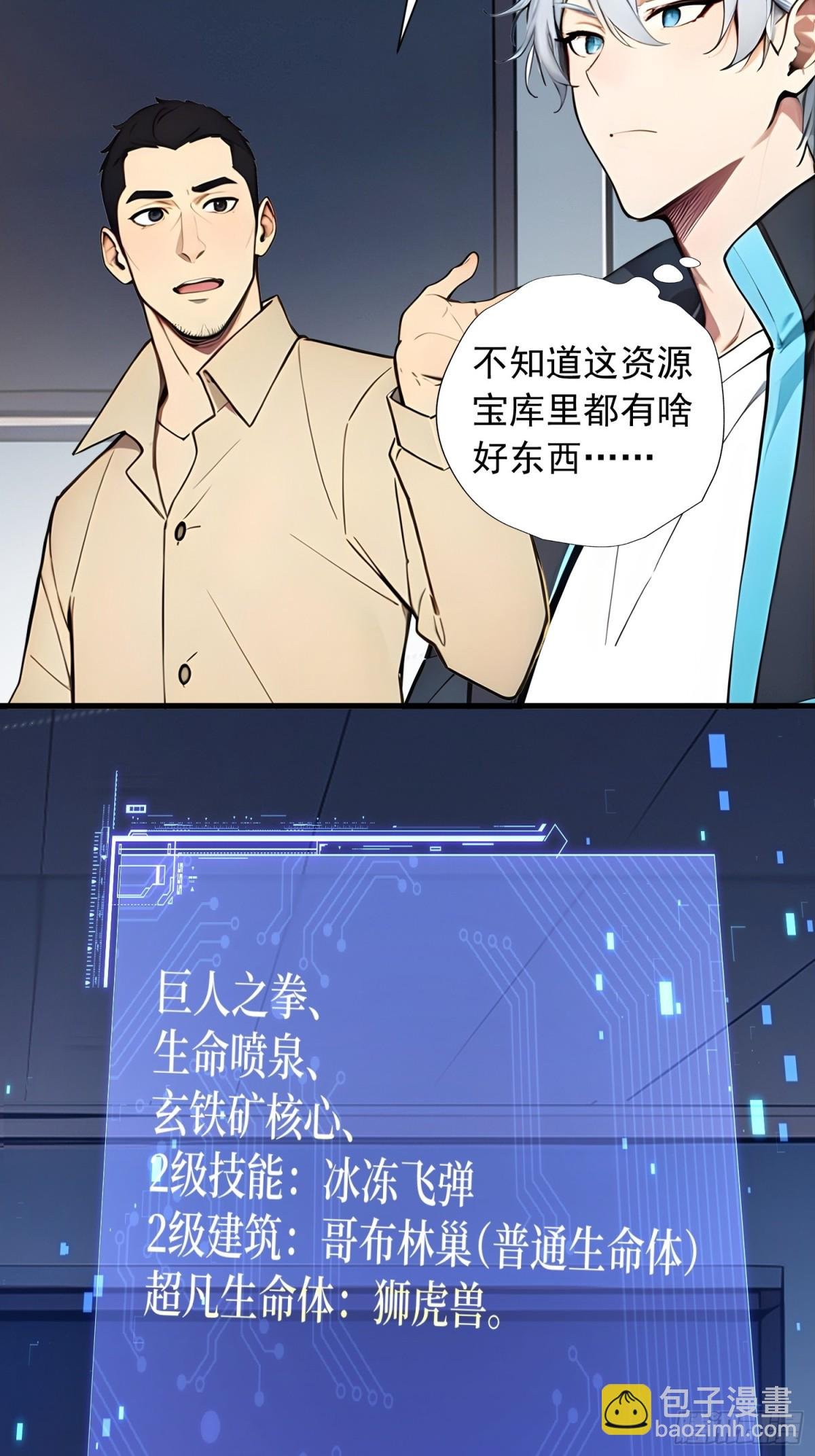 14 发财了！