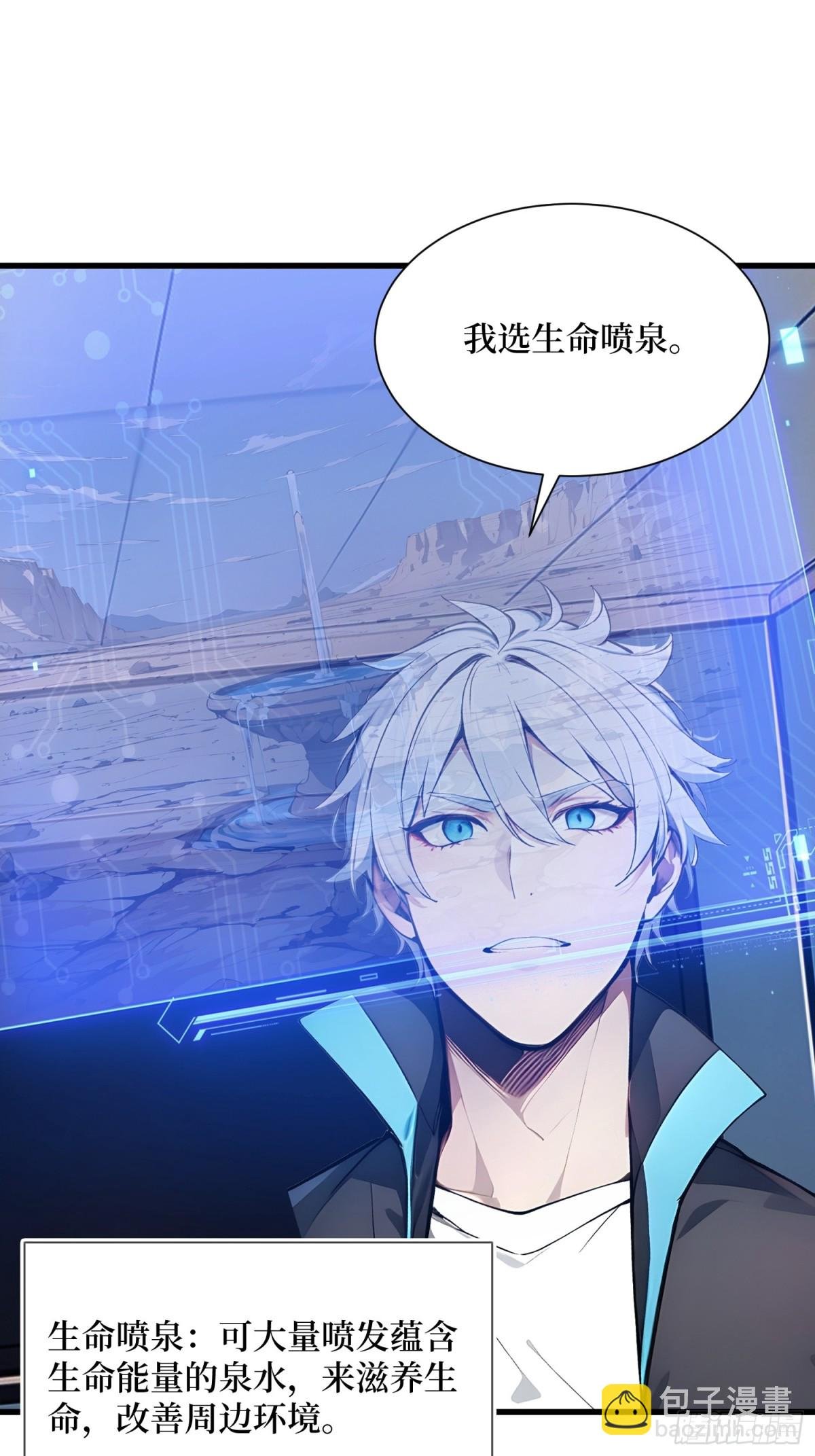 14 发财了！