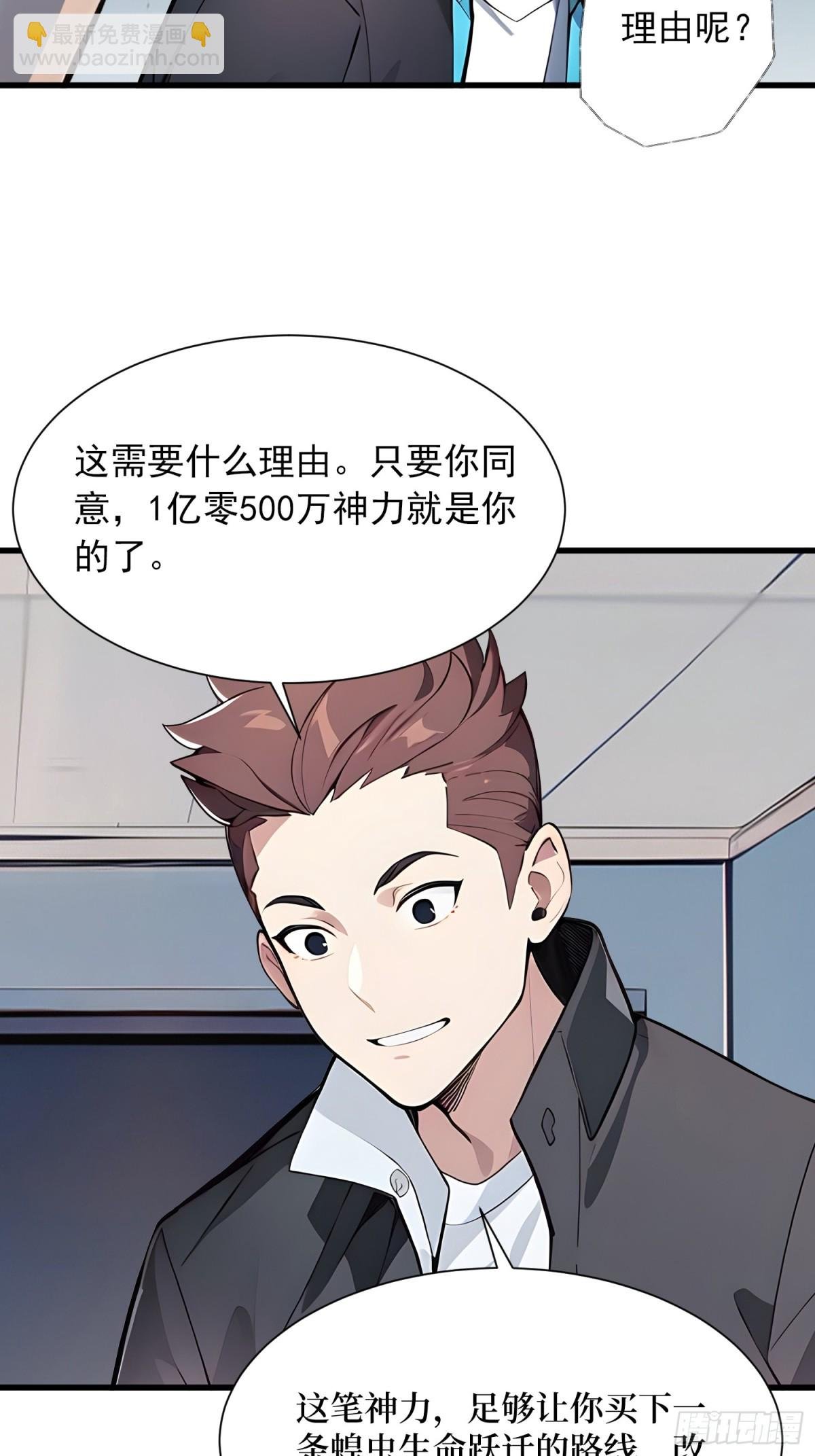 14 发财了！