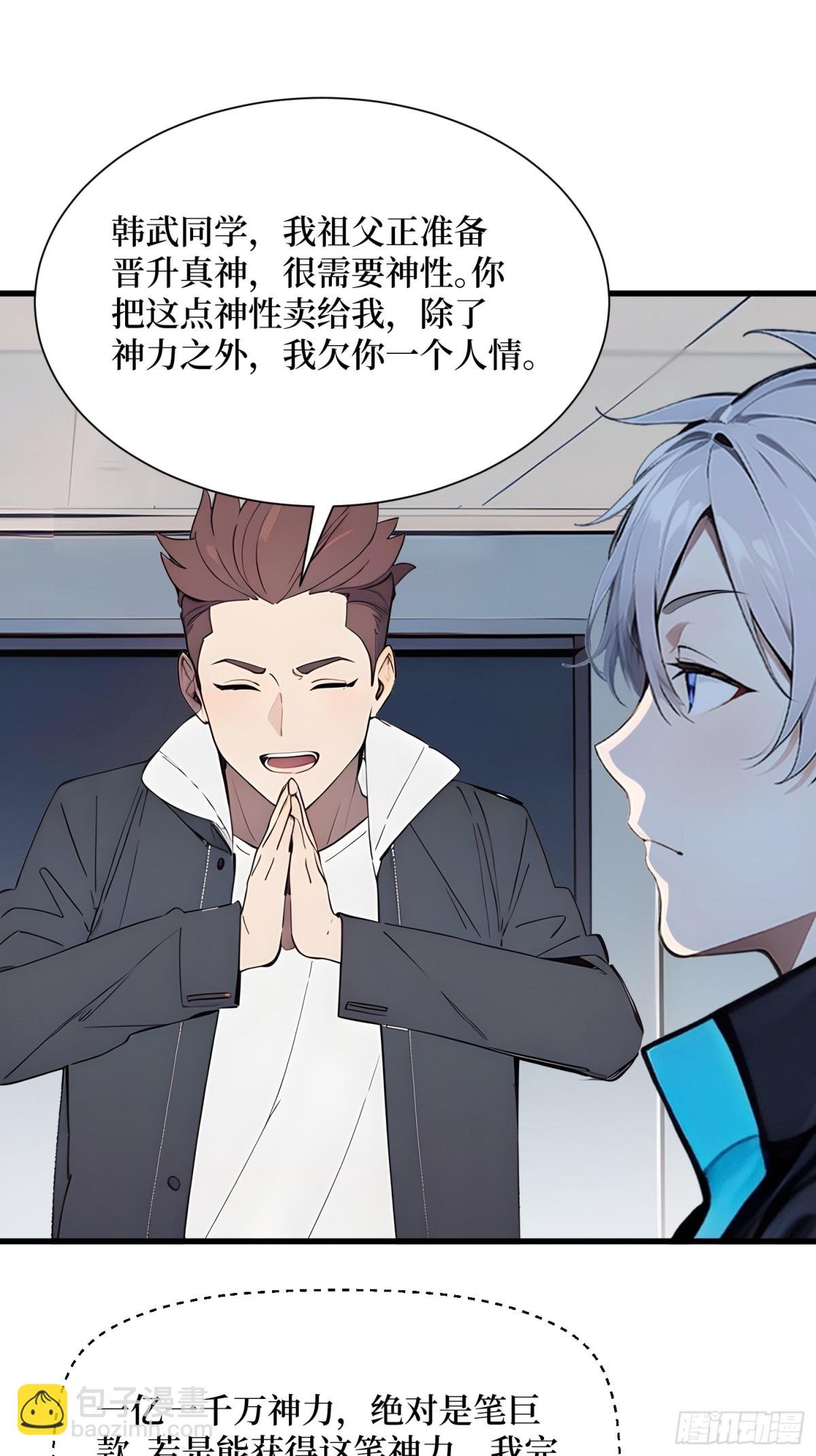 14 发财了！