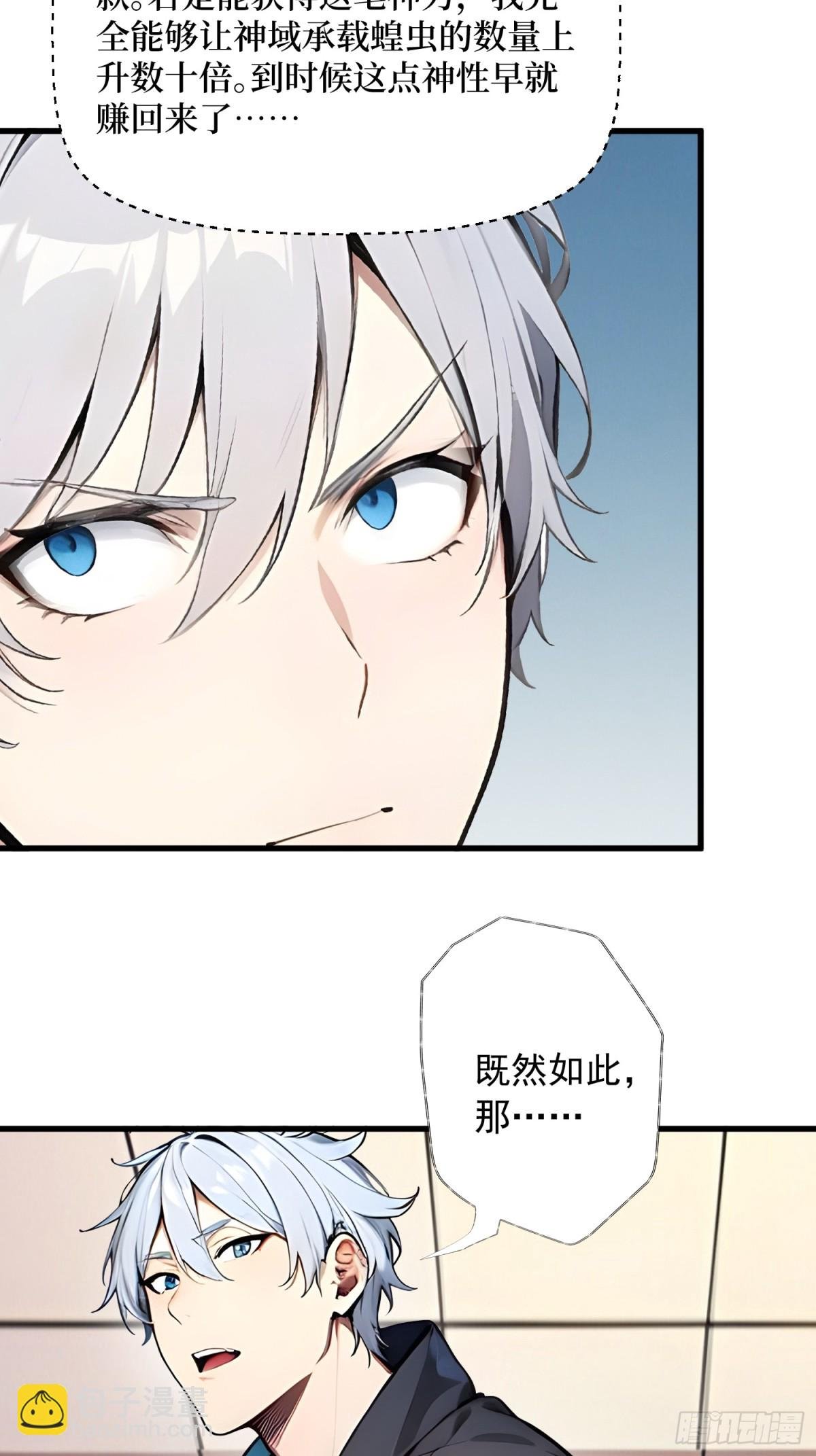 14 发财了！