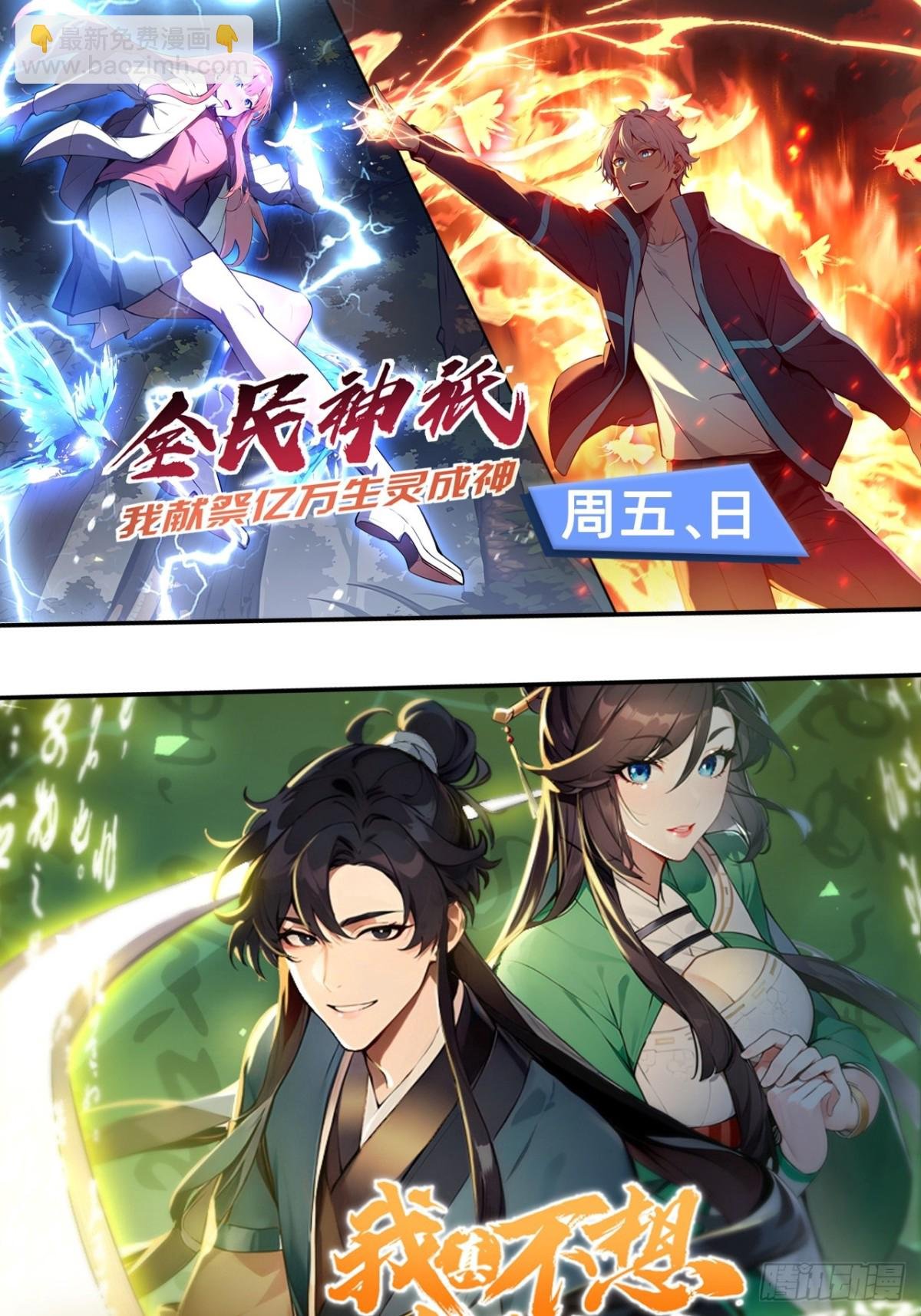 14 发财了！
