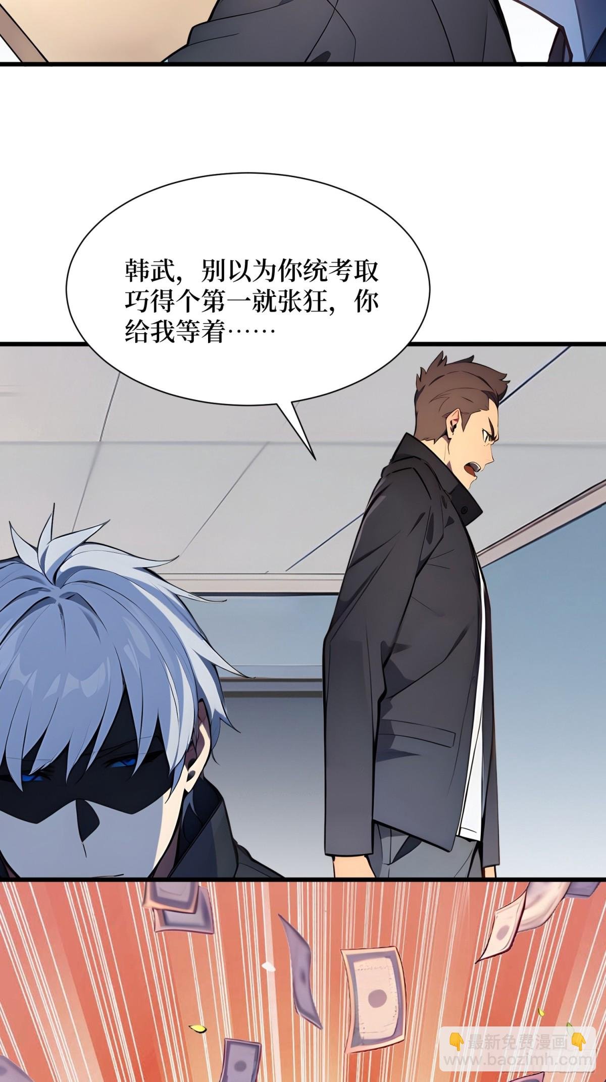 15 生命跃迁