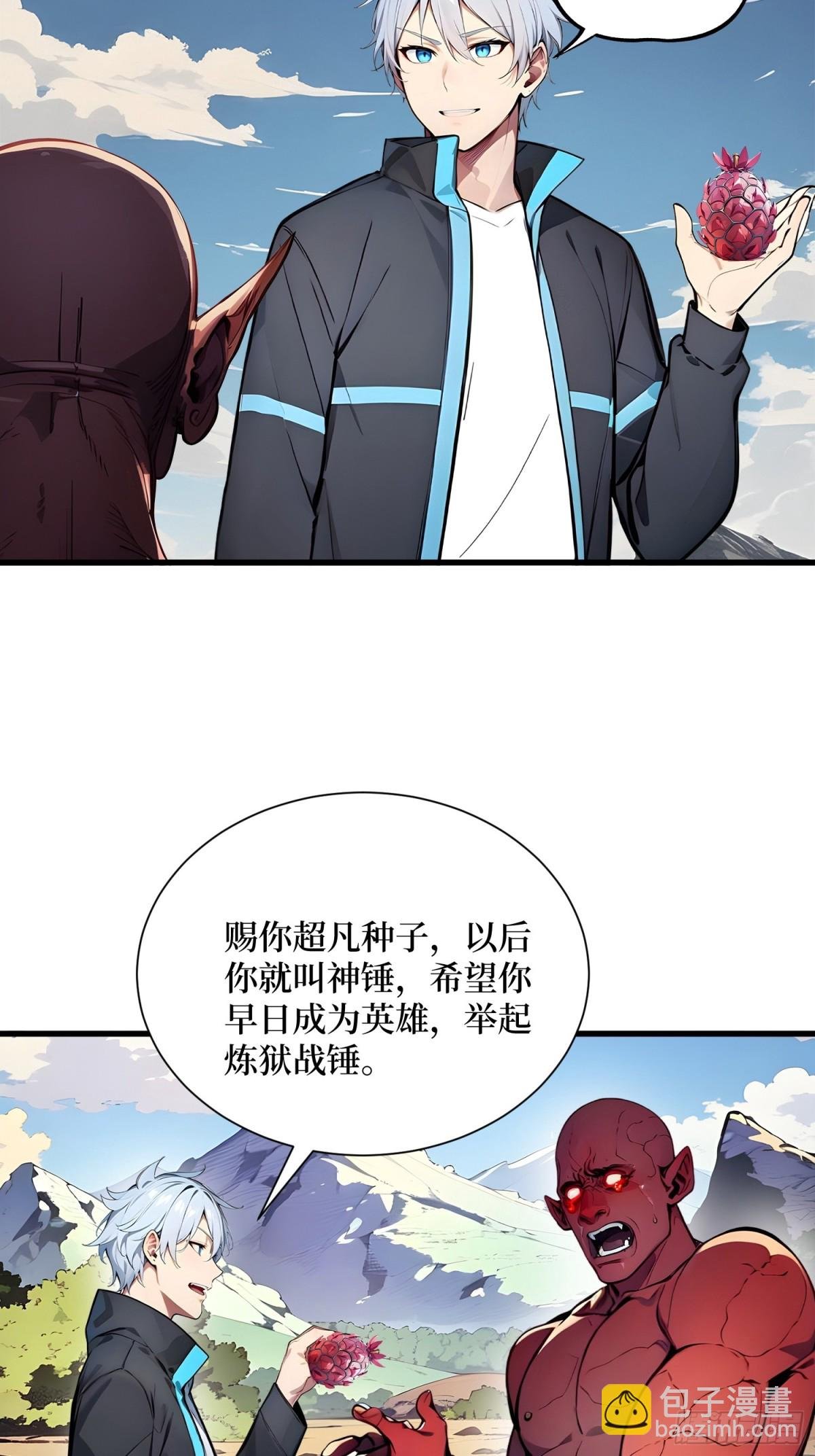 15 生命跃迁