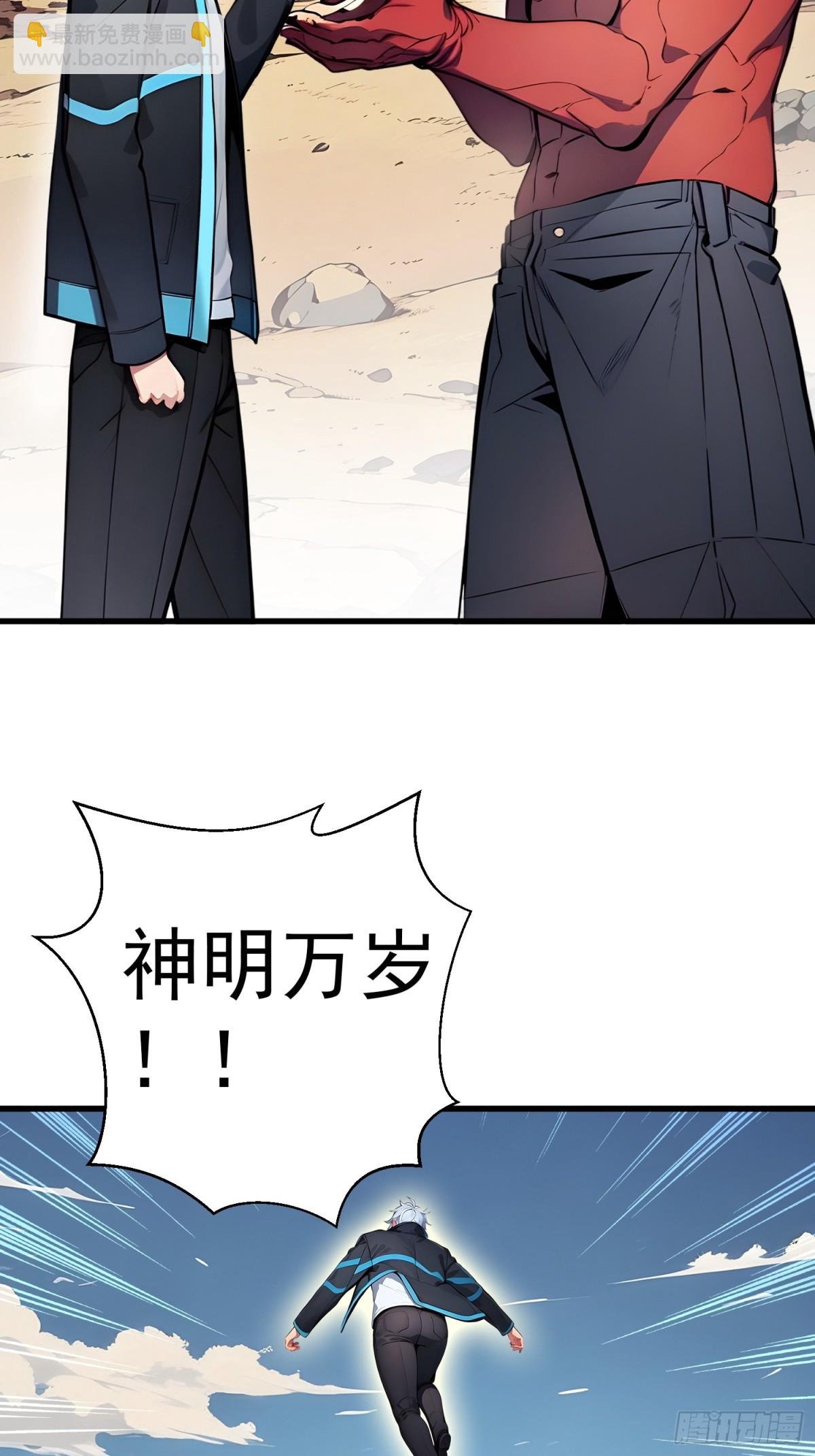15 生命跃迁