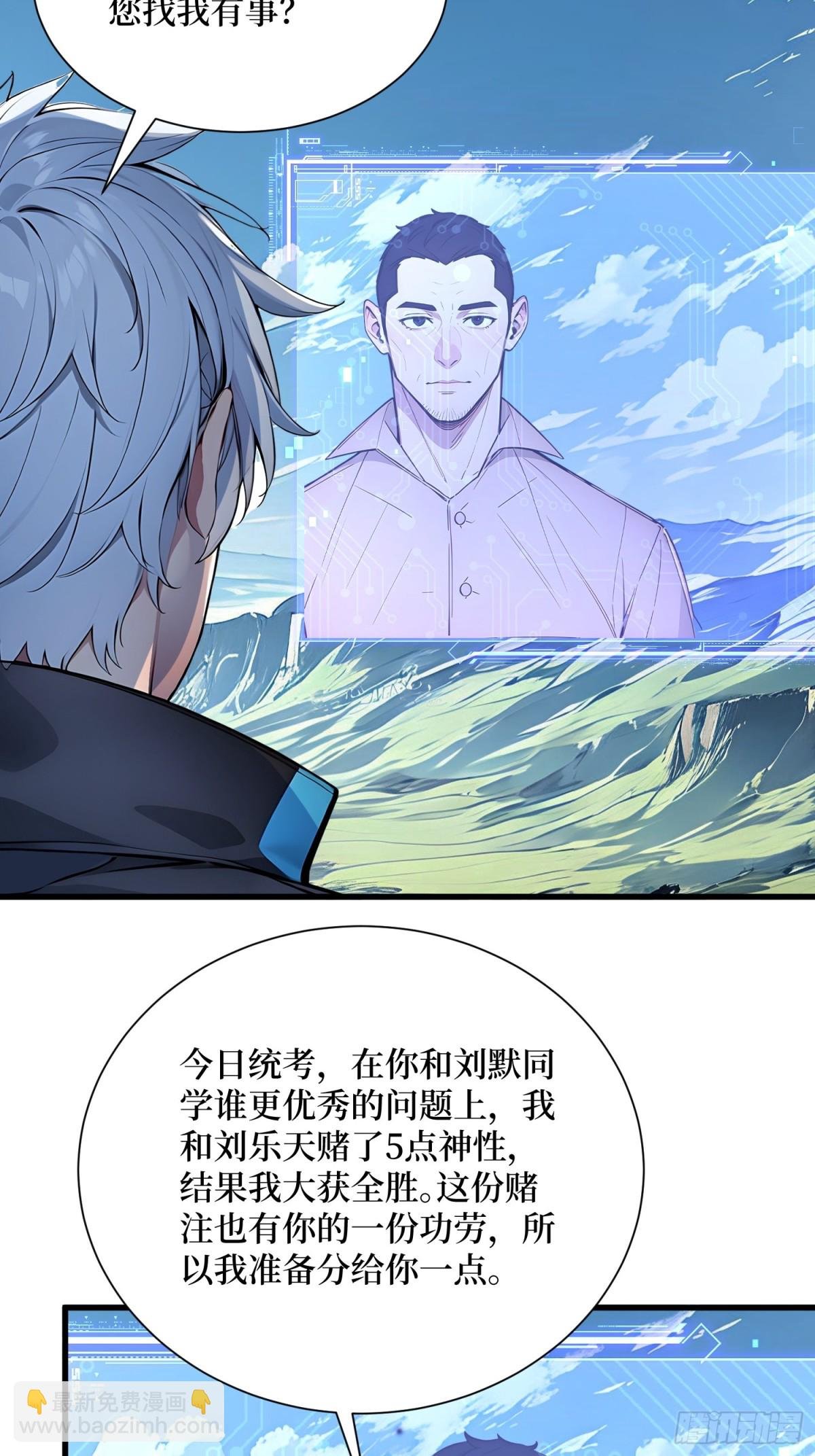 15 生命跃迁