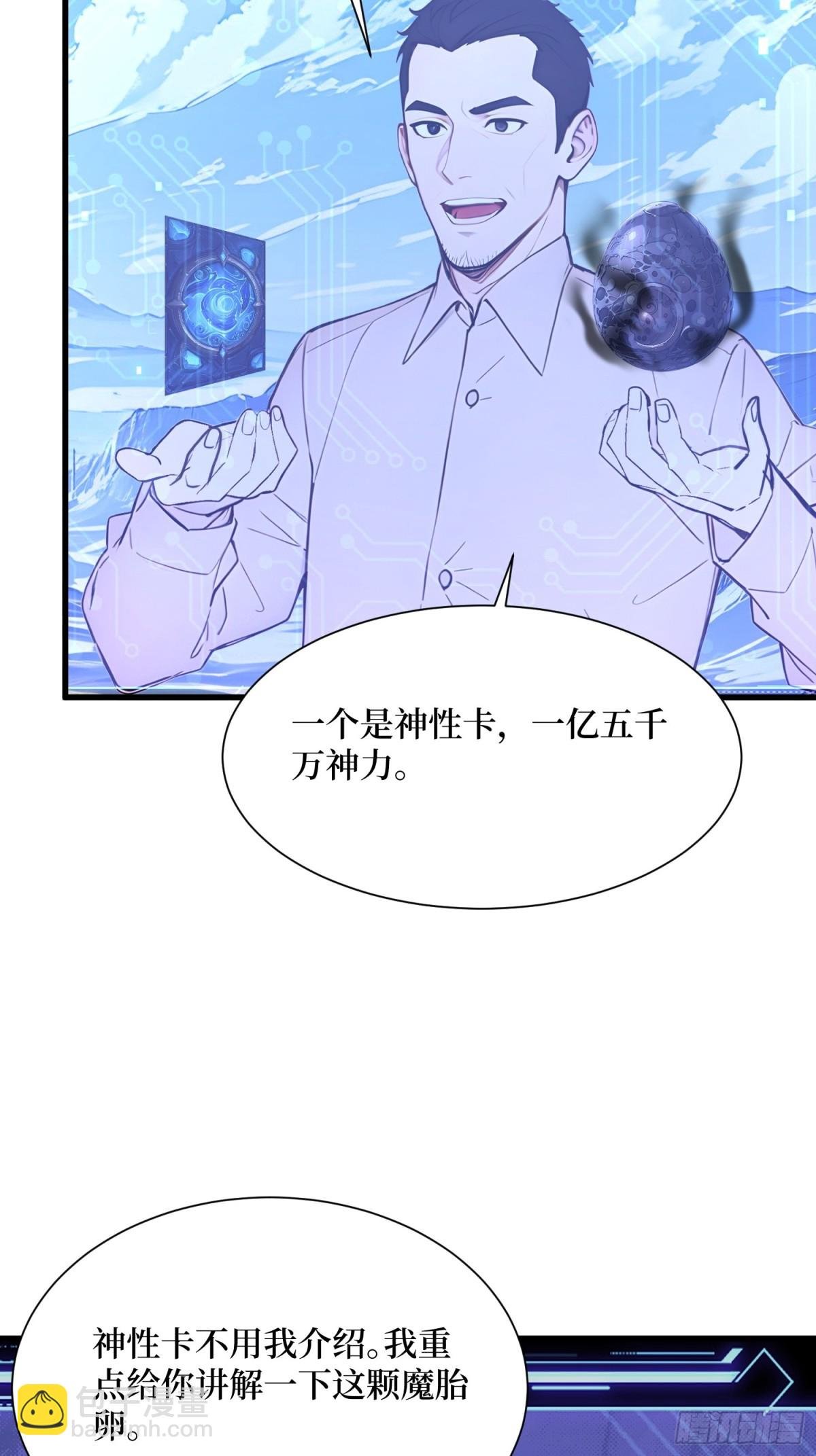 15 生命跃迁
