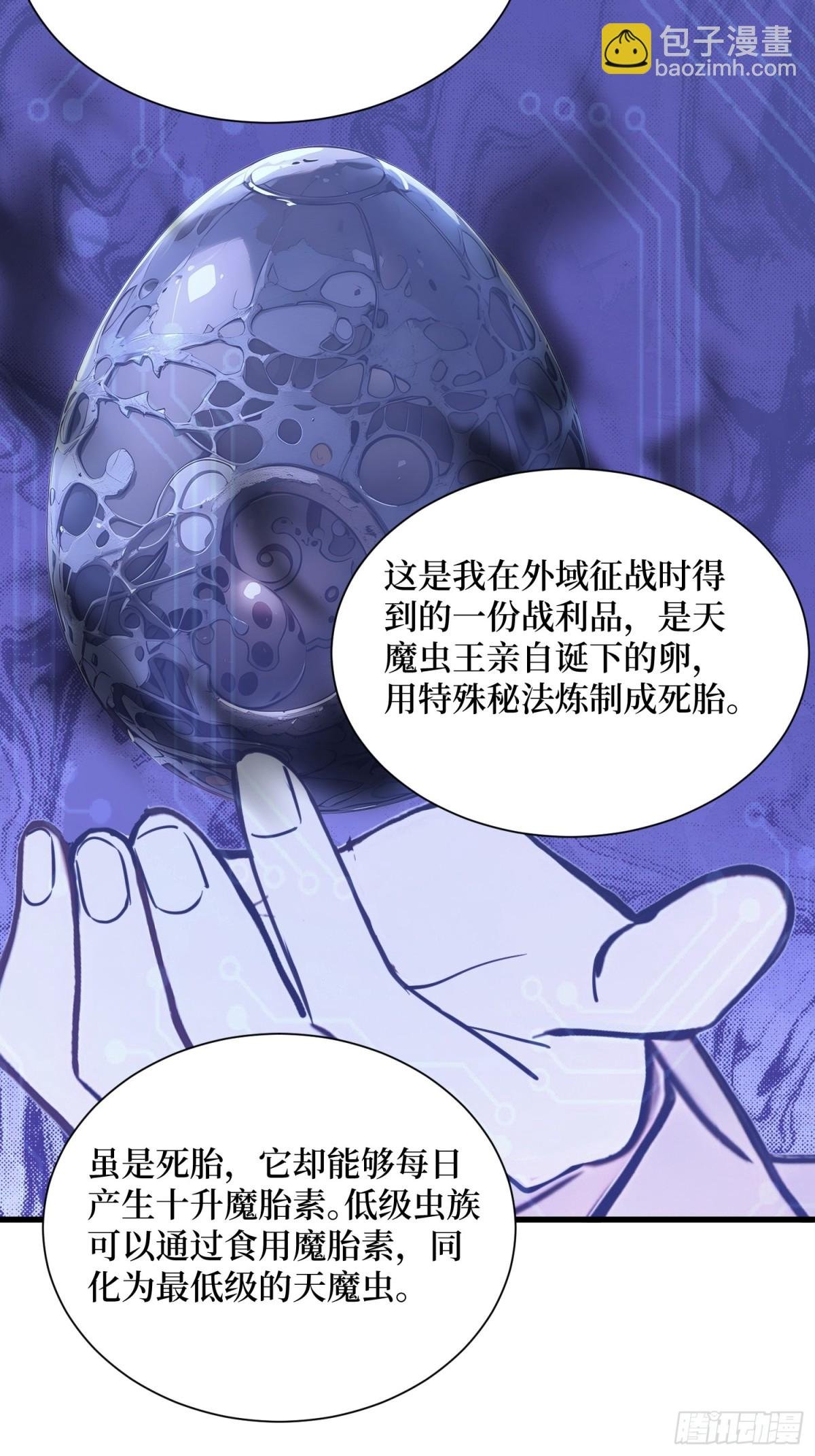 15 生命跃迁