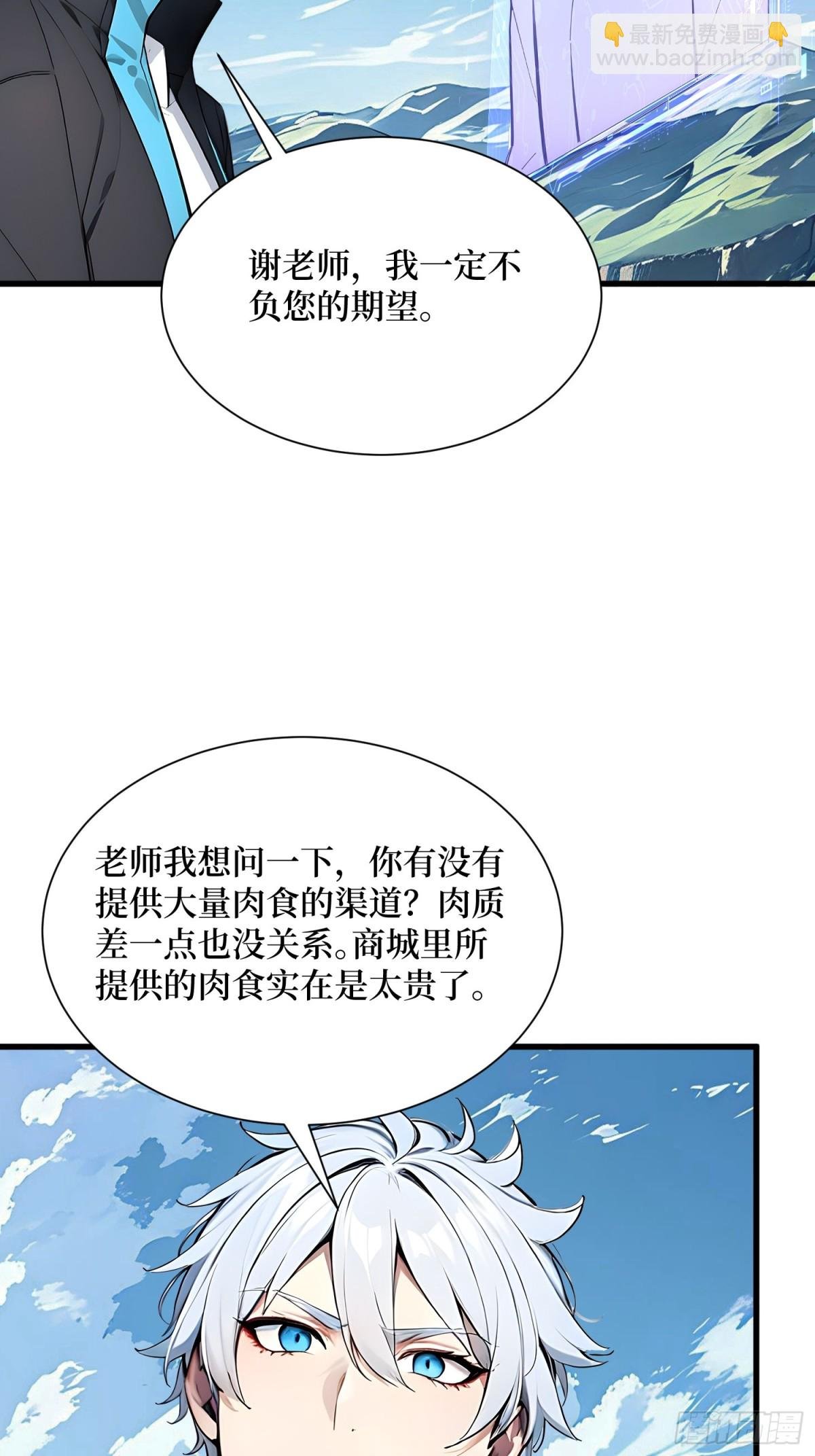 15 生命跃迁