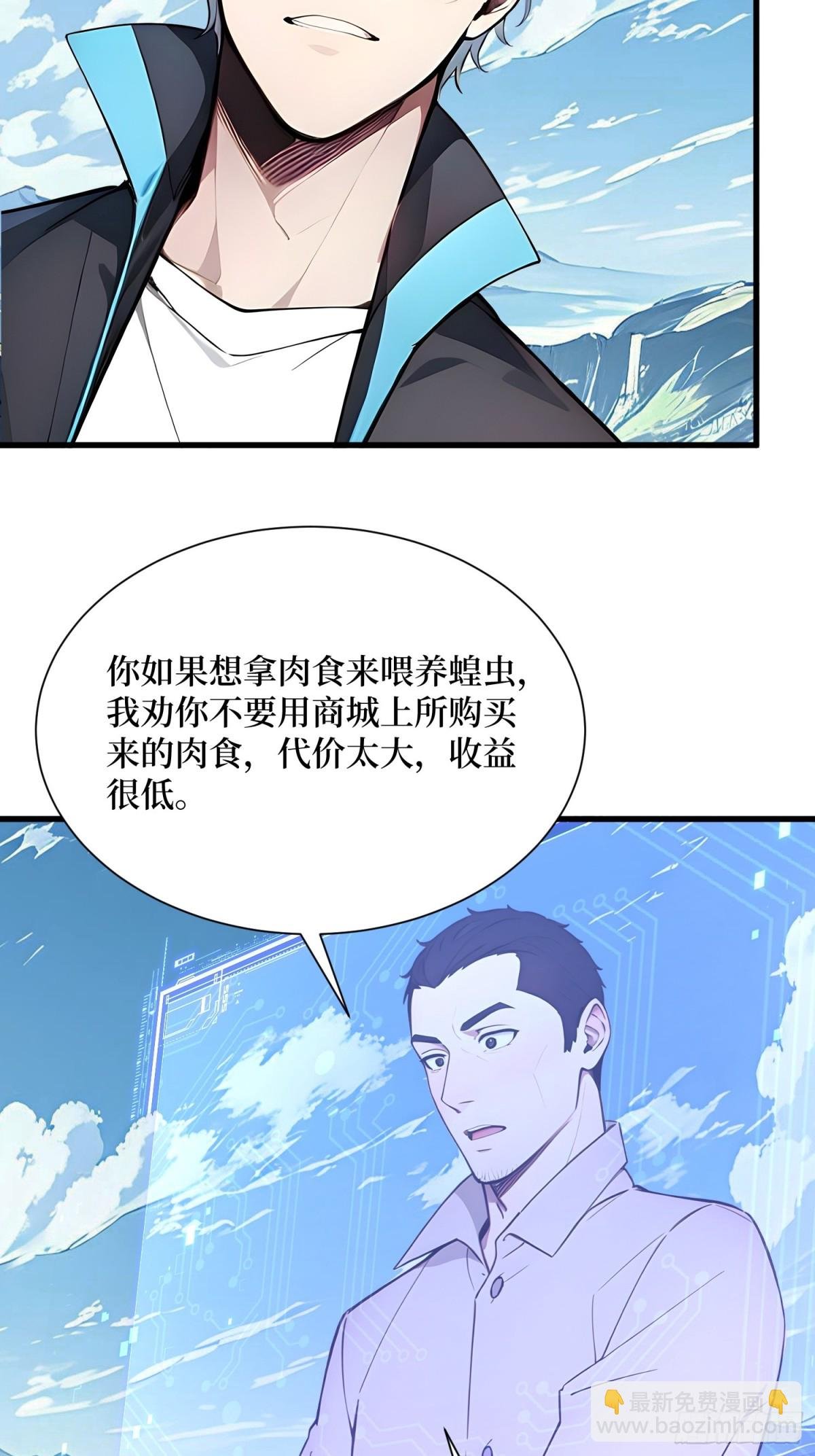 15 生命跃迁