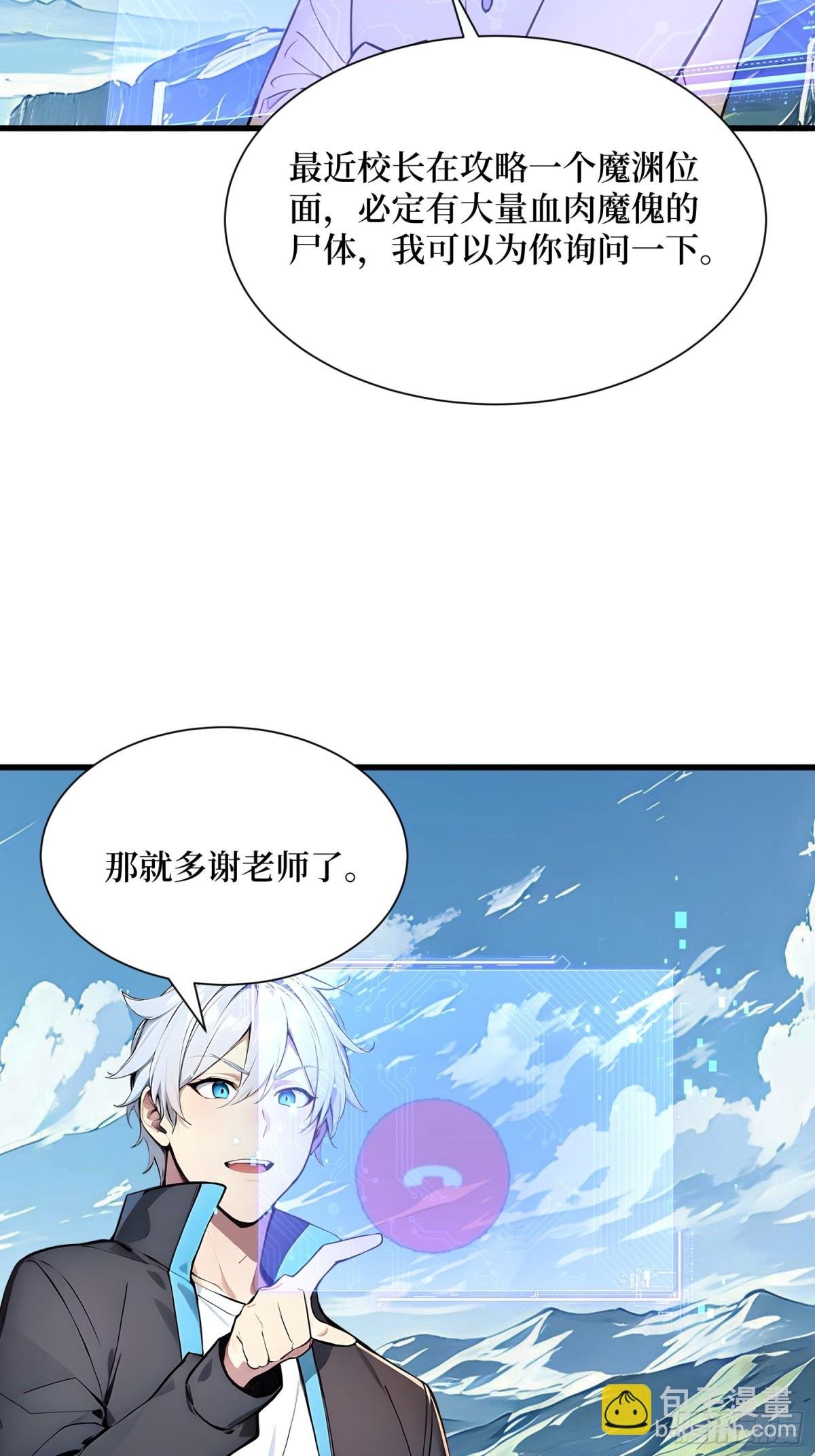 15 生命跃迁