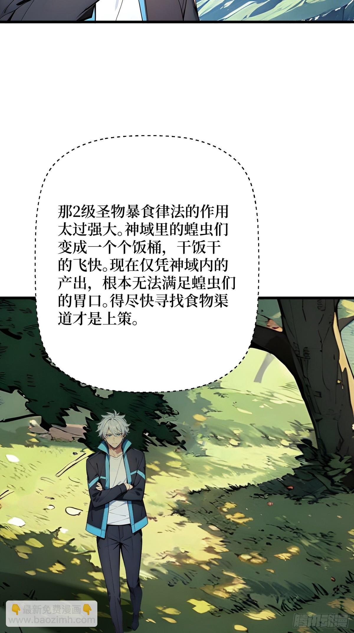 15 生命跃迁